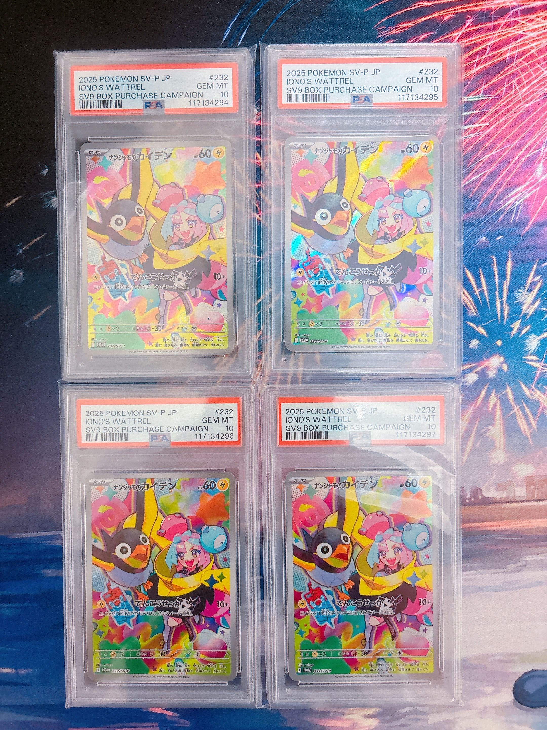 ナンジャモのカイデン P [SV-P 232](プロモーションカード「拡張パック バトルパートナーズ Box購入キャンペーン」)