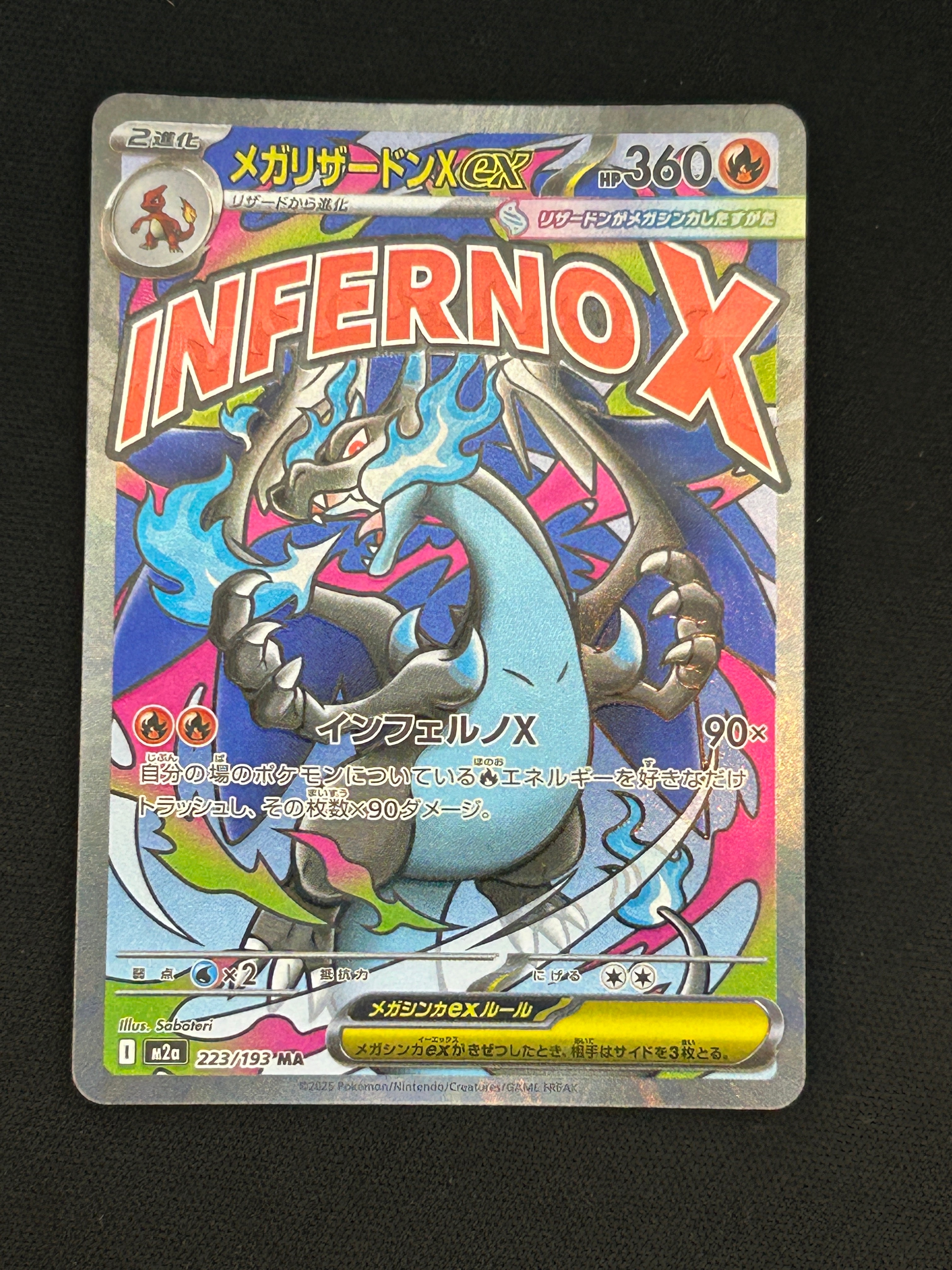PSA10】イーブイ [SML 037/051](サン&ムーン「ファミリーポケモン