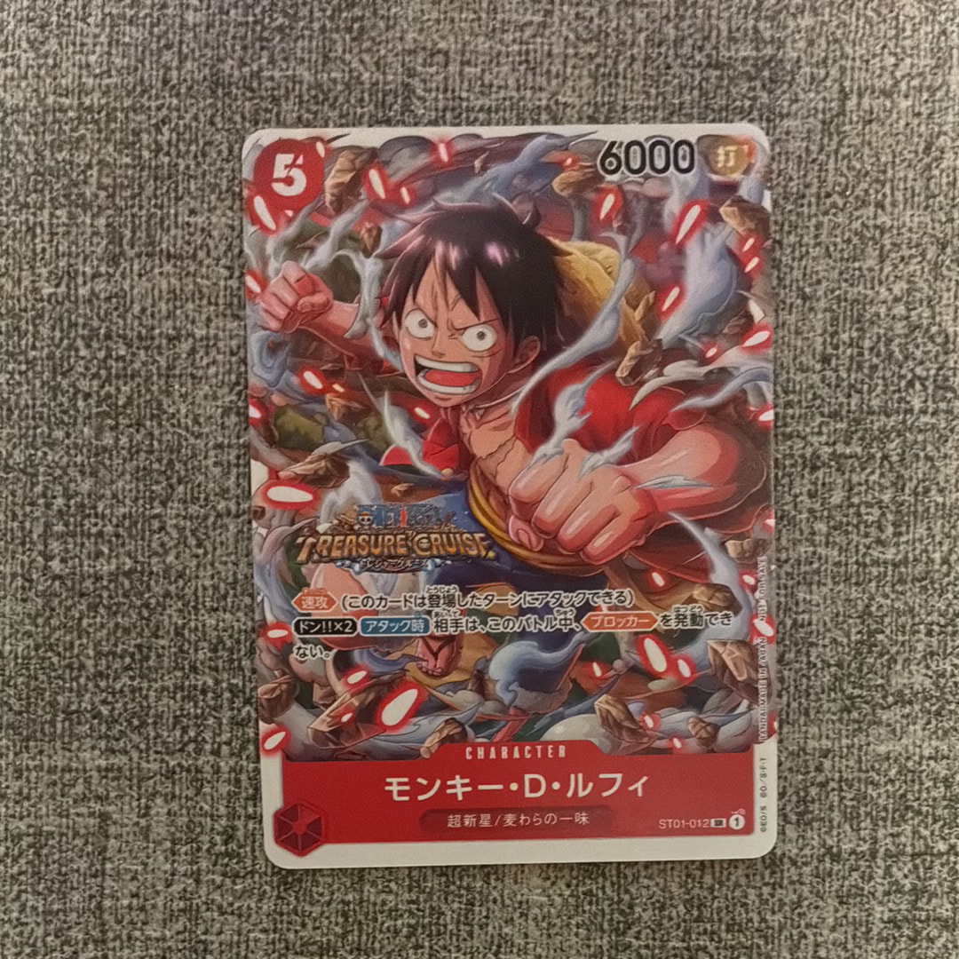 モンキー・D・ルフィ SR [ST01-012] (スタンダードバトル 優勝記念品)