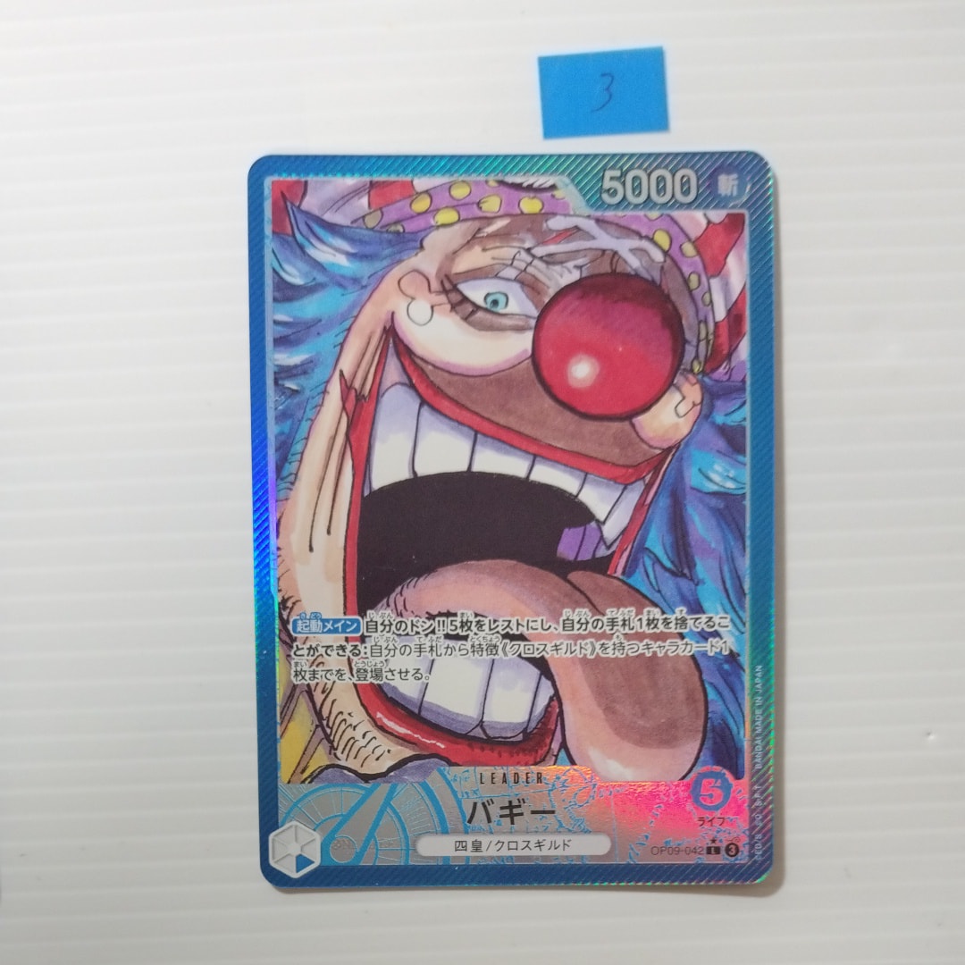 PSA10】バギー L [OP09-042](アニバーサリーセット「イングリッシュ