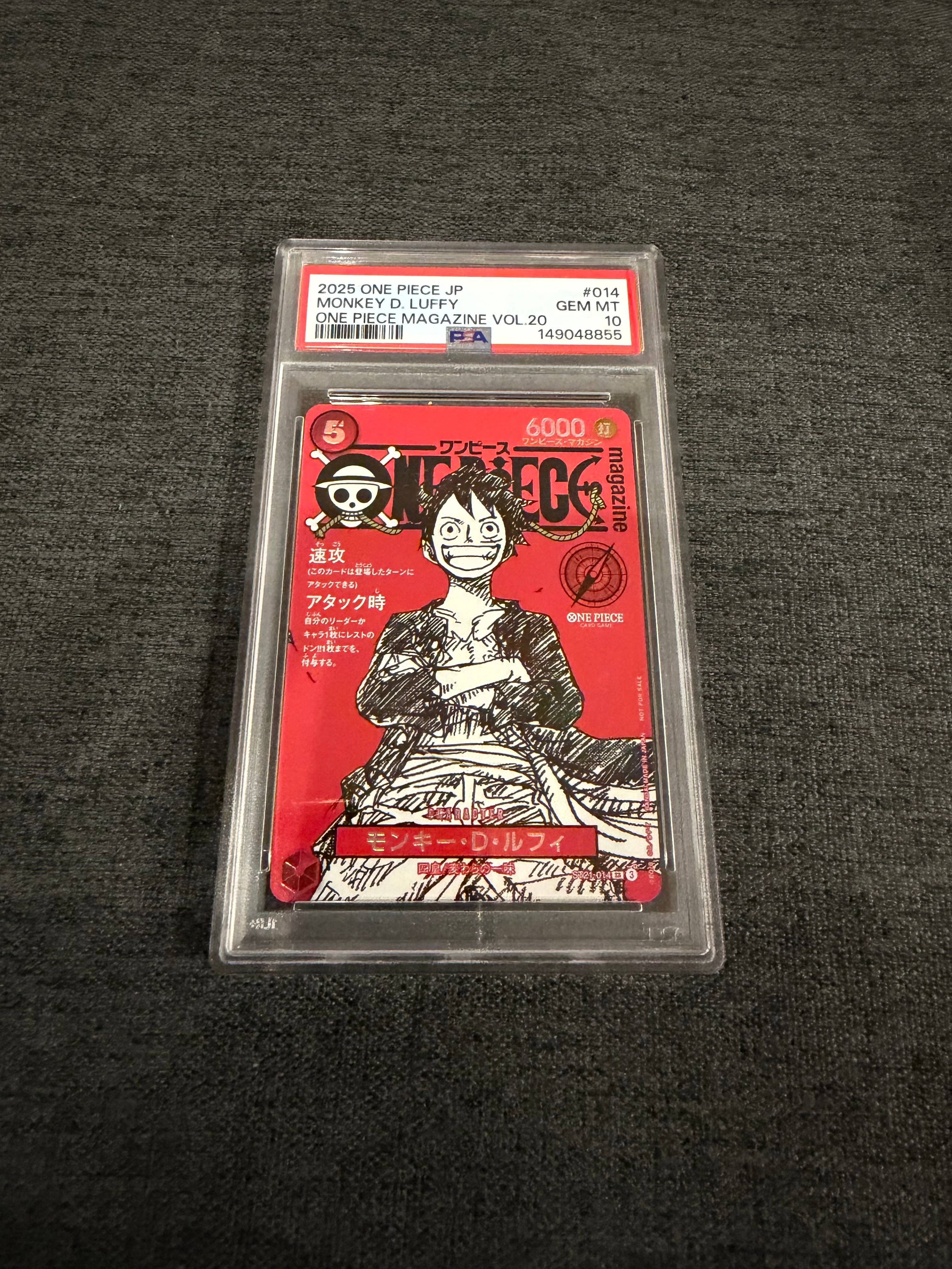 モンキー・D・ルフィ SR [ST21-014](プロモーションカード「ワンピースマガジン 特集 週刊少年ジャンプとワンピース 020」)
