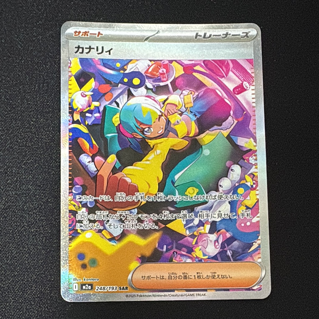他鑑定品】ナツメのゴーストLV.29 : 旧裏 [PMCG-GYM3 No.093](ポケモン