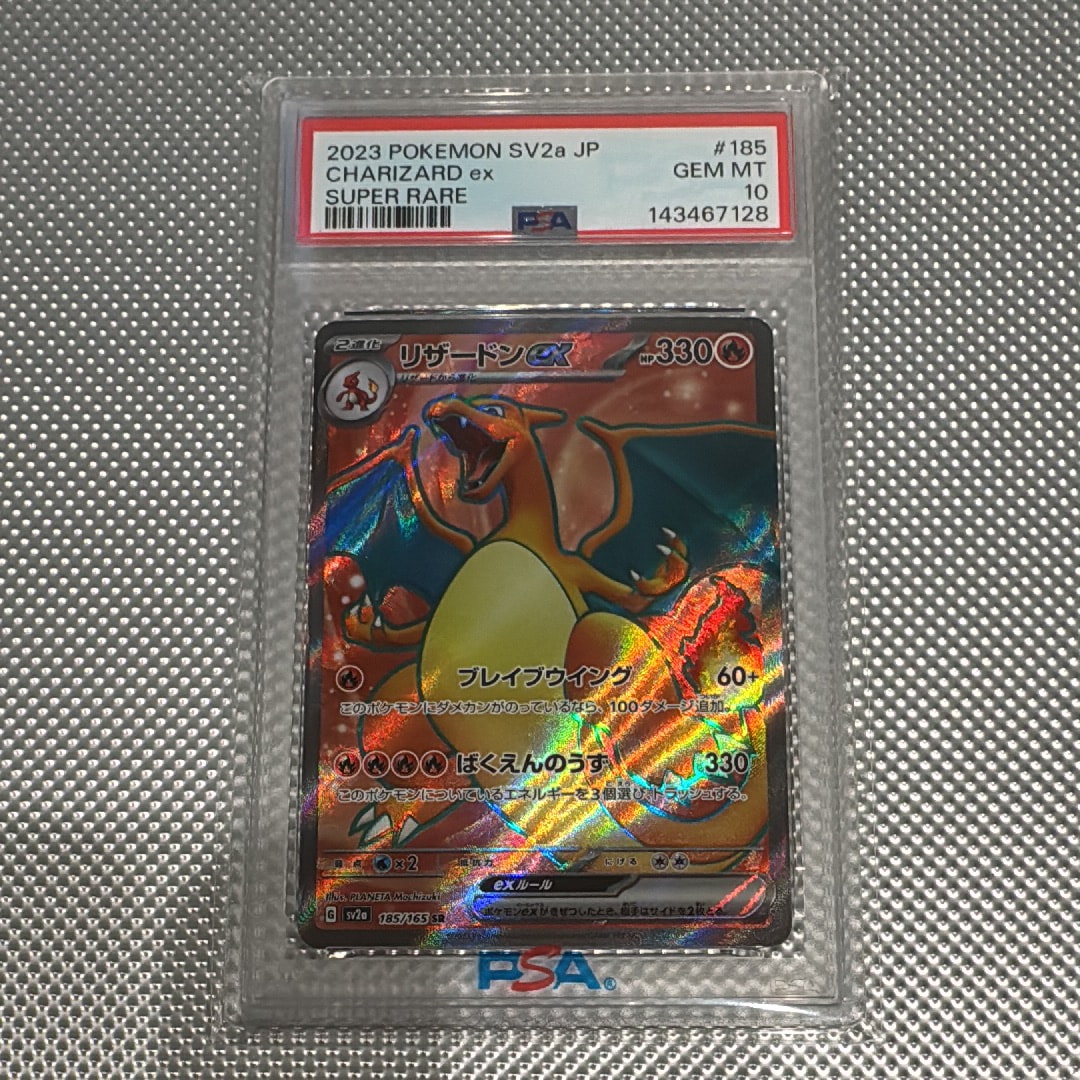 レックウザ: プロモ[XY-P 232/XY-P](プロモーションカード「XY-P」)の