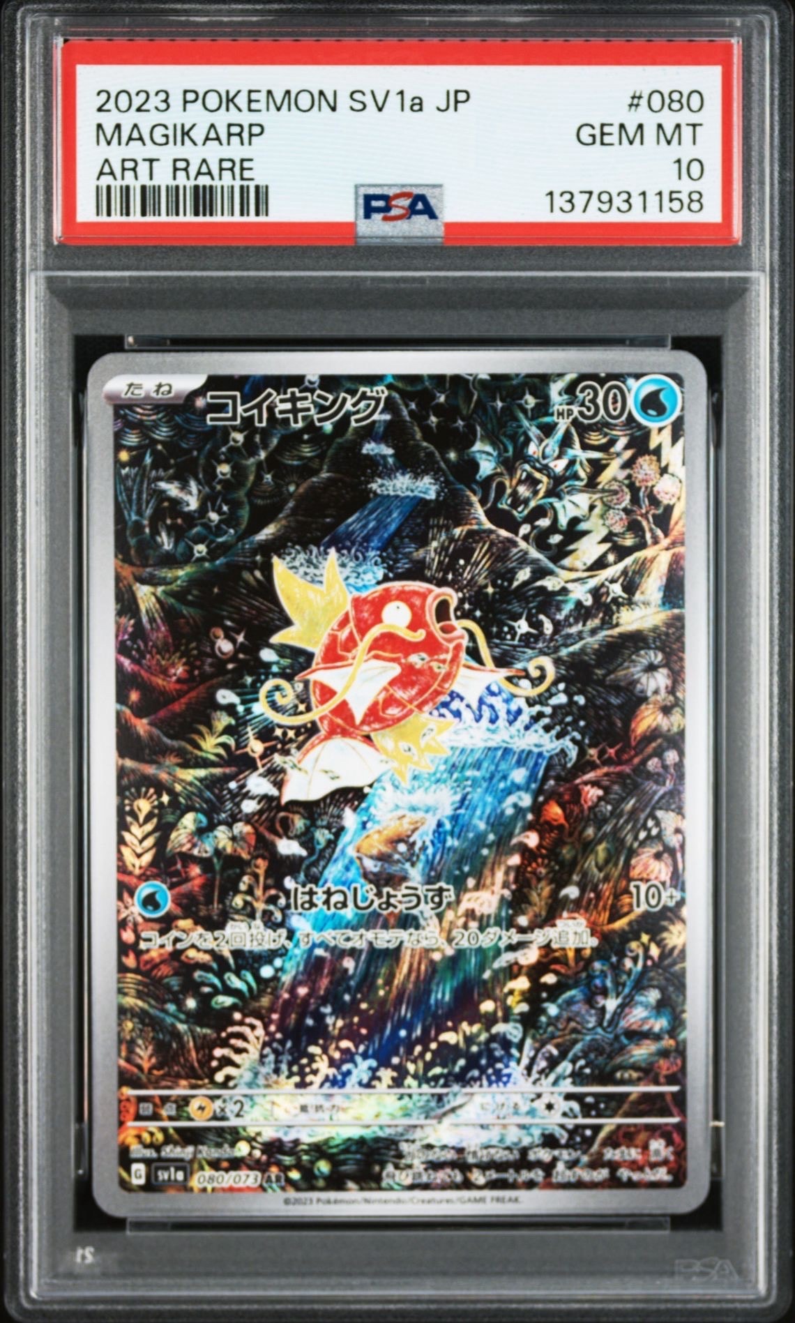 PSA10】ミュウツーV: プロモ[S-P 273](プロモーションカード「S-P」) 1