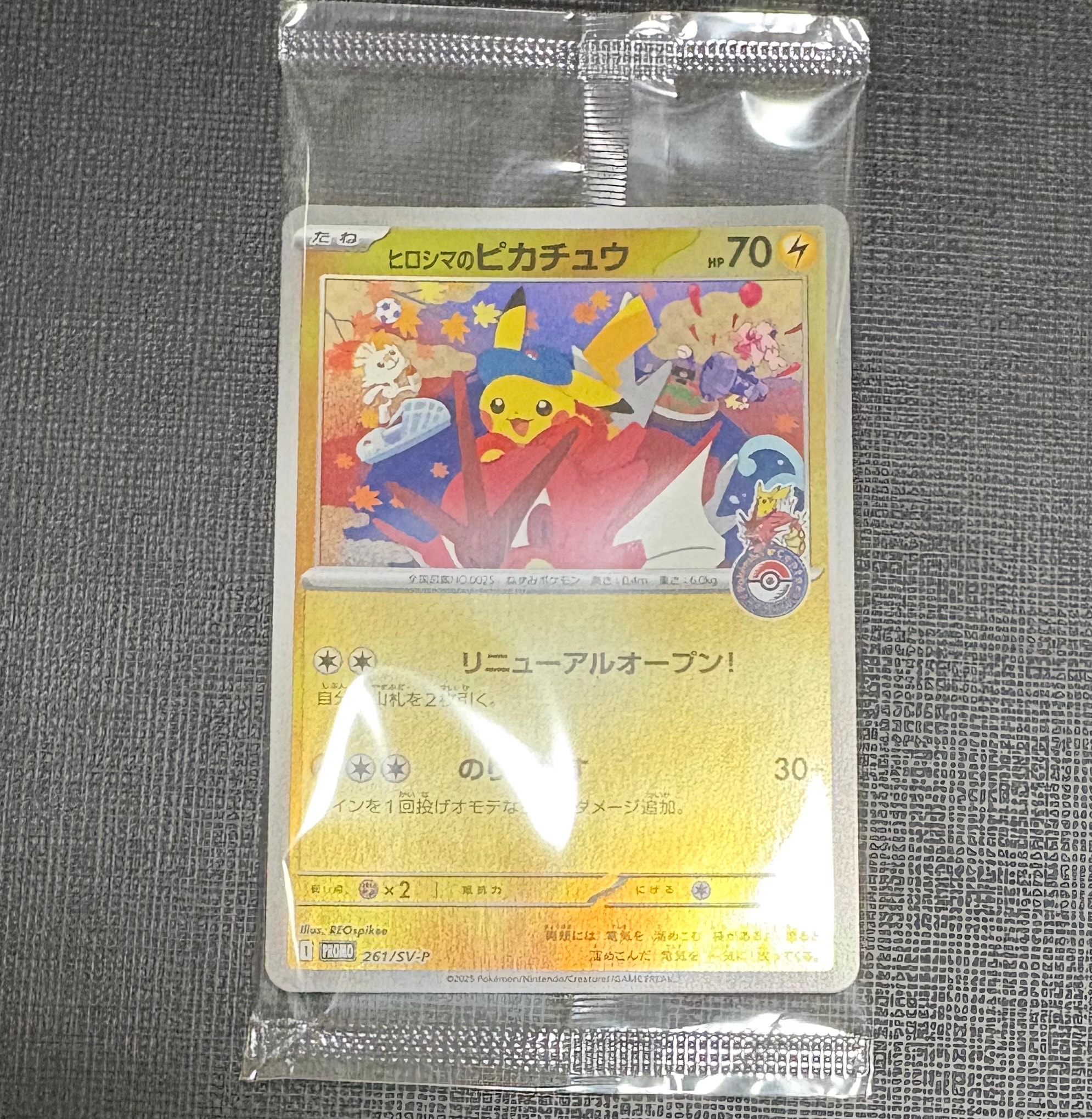 リーフィアLV.X ☆ :1ED [DP4](拡張パック「夜明けの疾走」)の新品