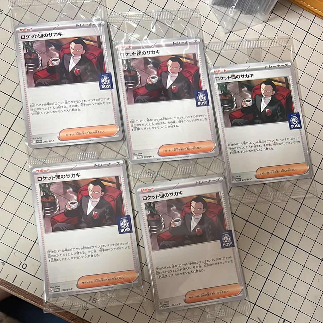 ロケット団のサカキ P [SV-P 270](プロモーションカード「ポケモンカードゲーム×BOSS 割るだけクラフトボスカフェ2本パック付属」)