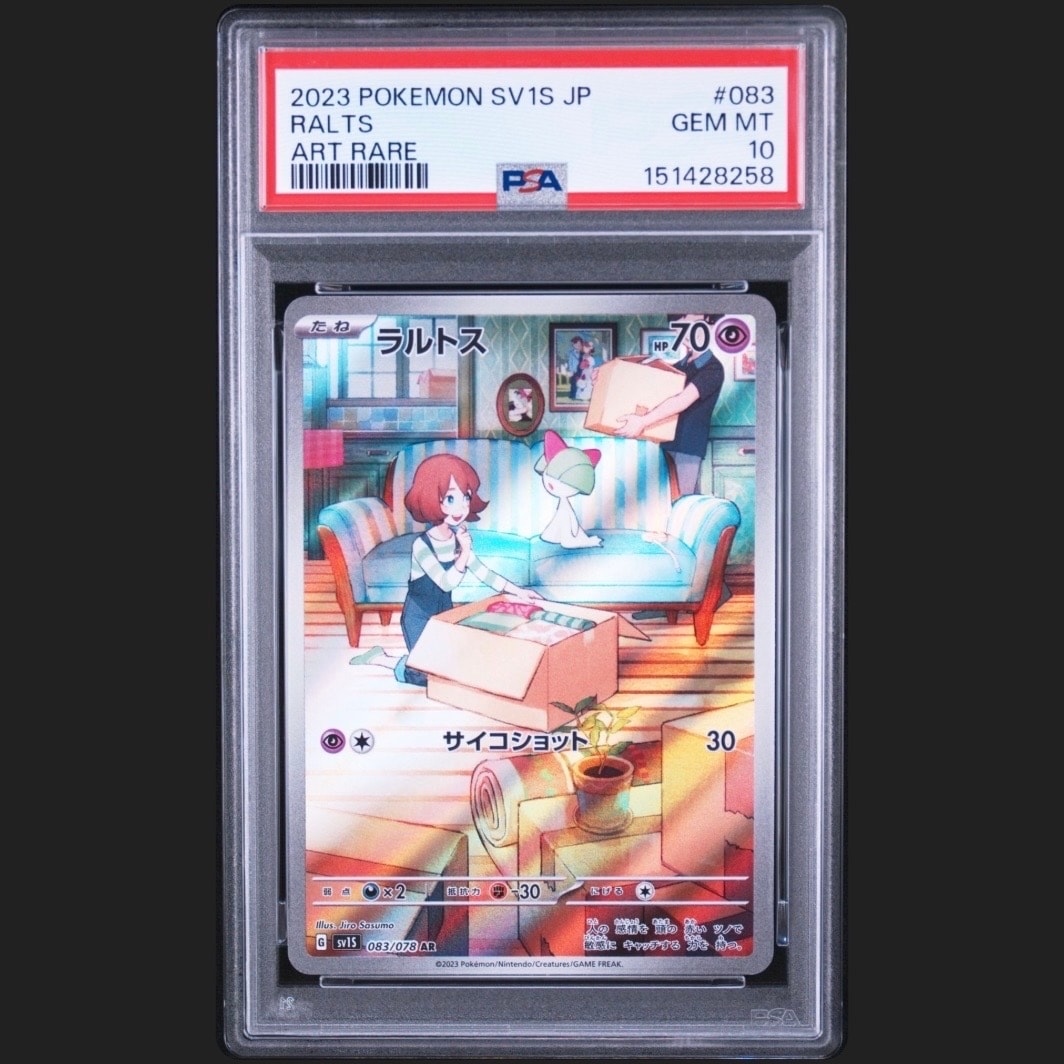 ラルトス AR[SV1S 083/078](スカーレット＆バイオレット 拡張パック