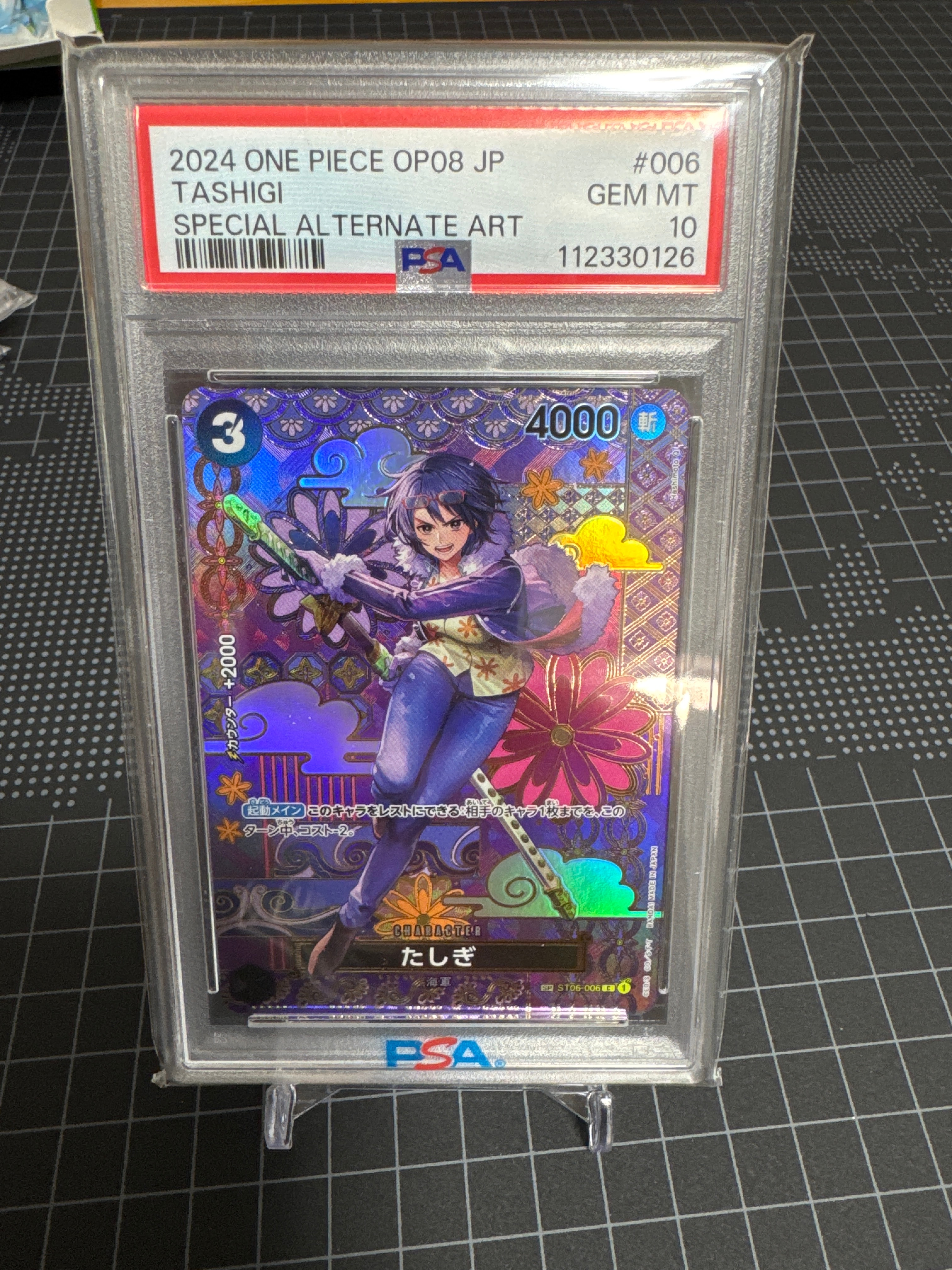 Tashigi C-SPC [ST06-006](Booster Pack "Two Legends")