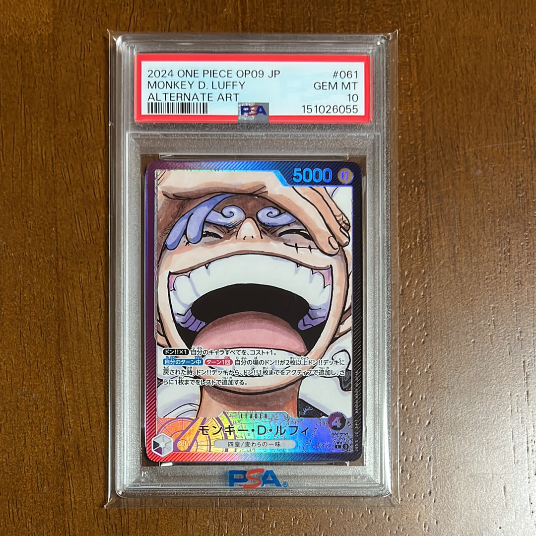 モンキー・D・ルフィ SR [ST10-006](プロモーションカード「ONE PIECE