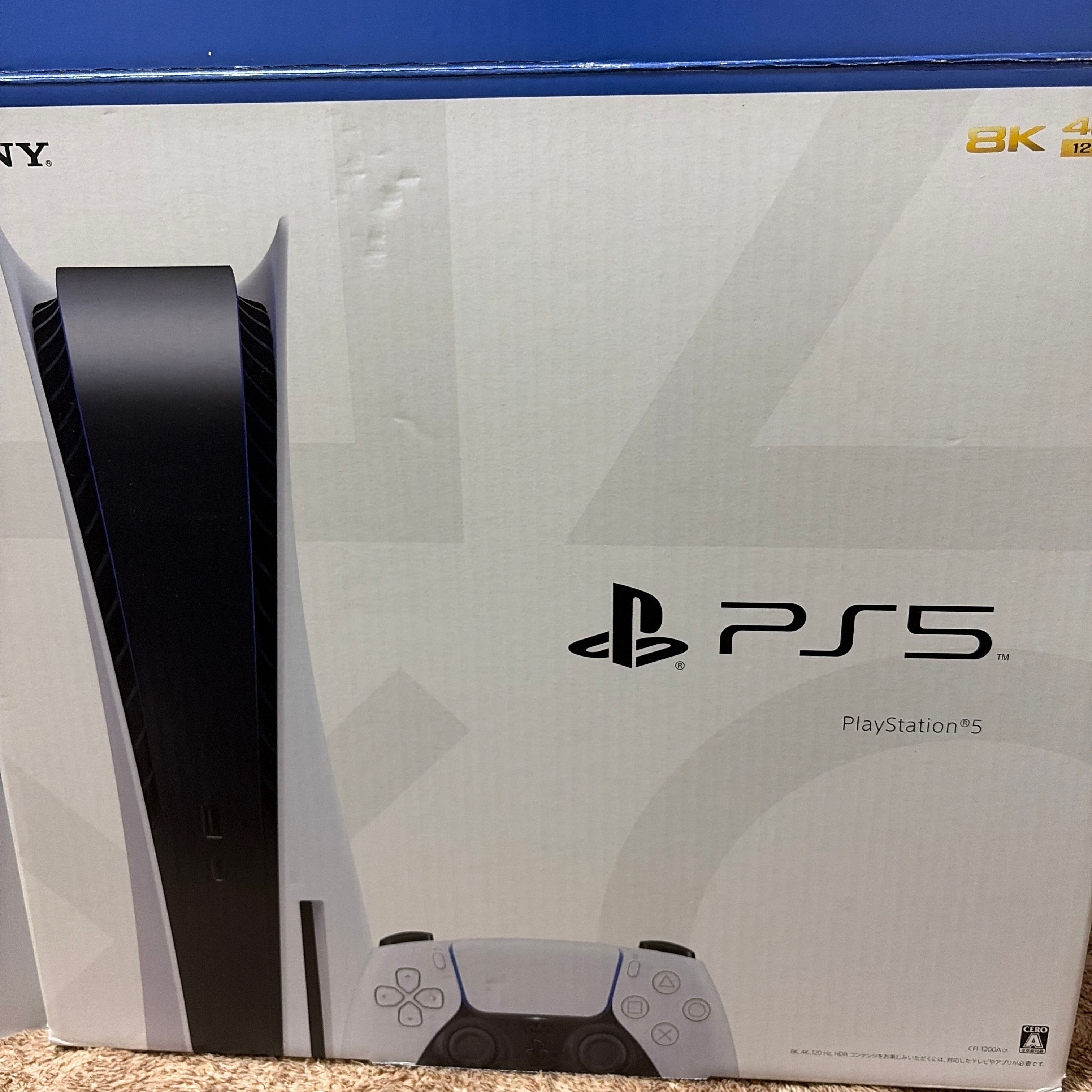 SONY PlayStation5 (PS5) CFI-1200A1