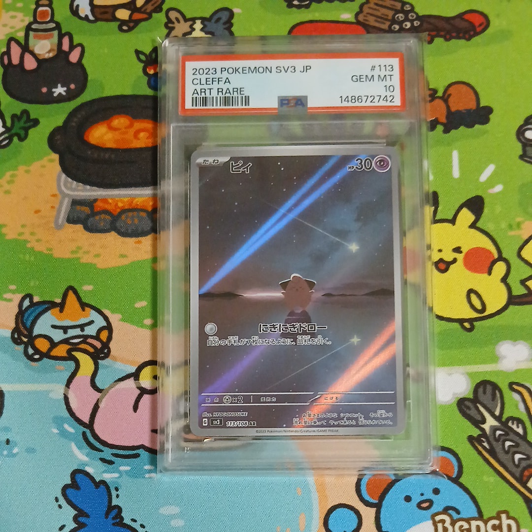 ミュウV SR: SA[S8 106/100](拡張パック「フュージョンアーツ」)の新品