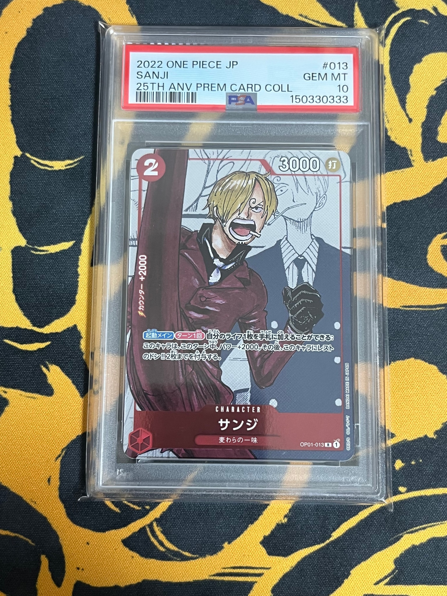 PSA10】サンジ R-P [OP01-013] (プレミアムカードコレクション25周年