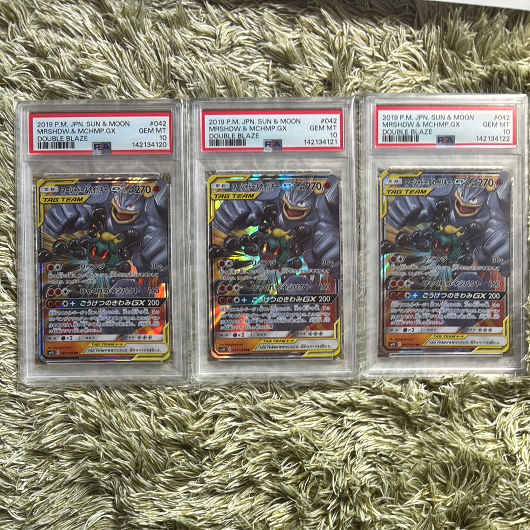 Marshadow & Machamp GX RR [SM10 042/095](Expansion Pack "Double Blaze")
