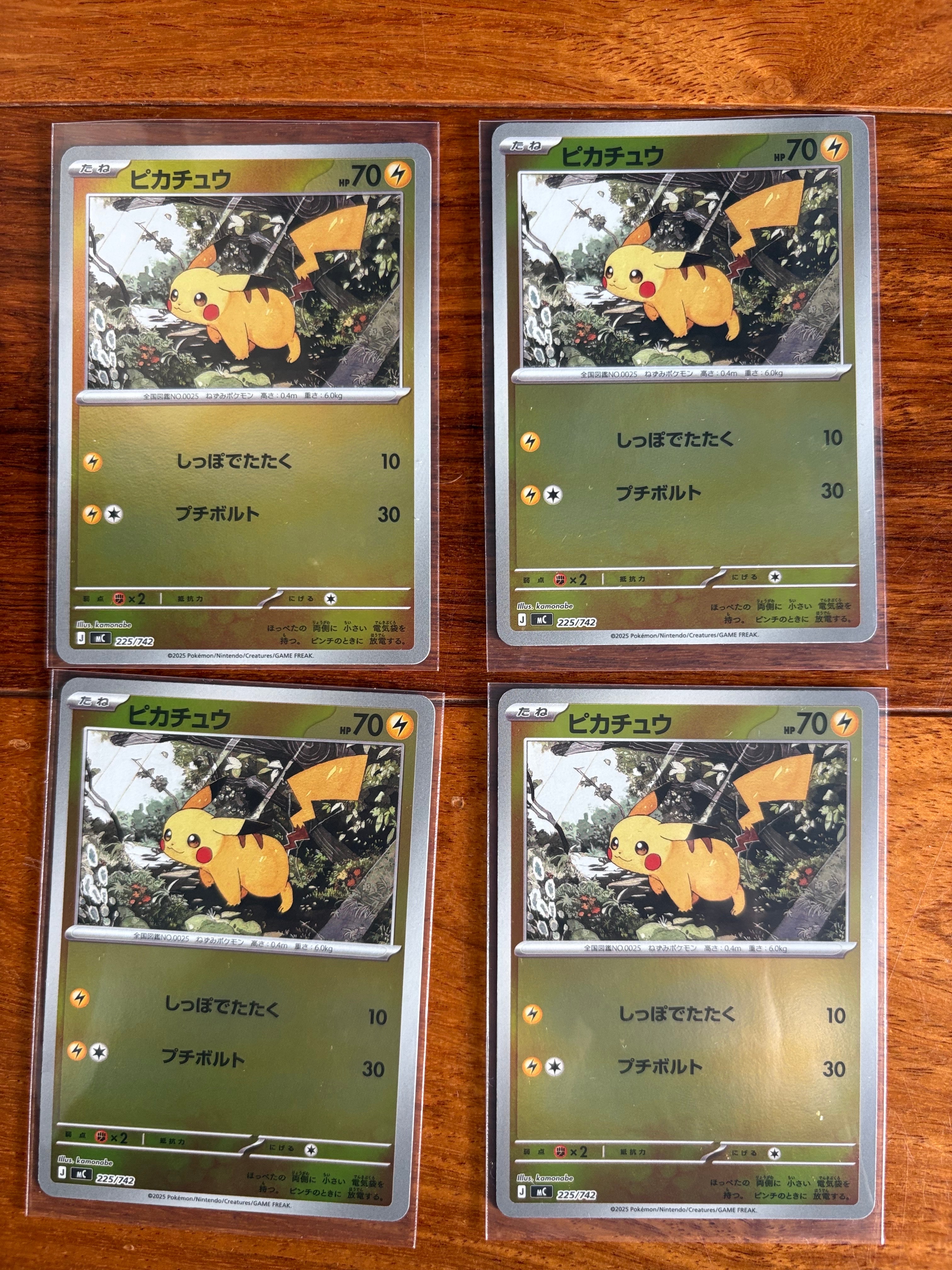 ピカチュウ :ミラー [MC 225/742](スタートデッキ100「バトルコレクション」)