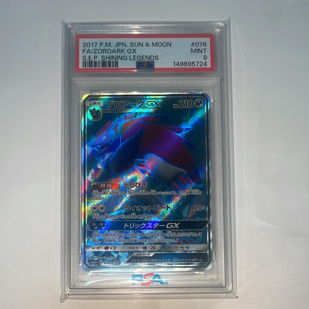 コダック ムンク展: プロモ[286 SM-P](プロモーションカード「SM-P