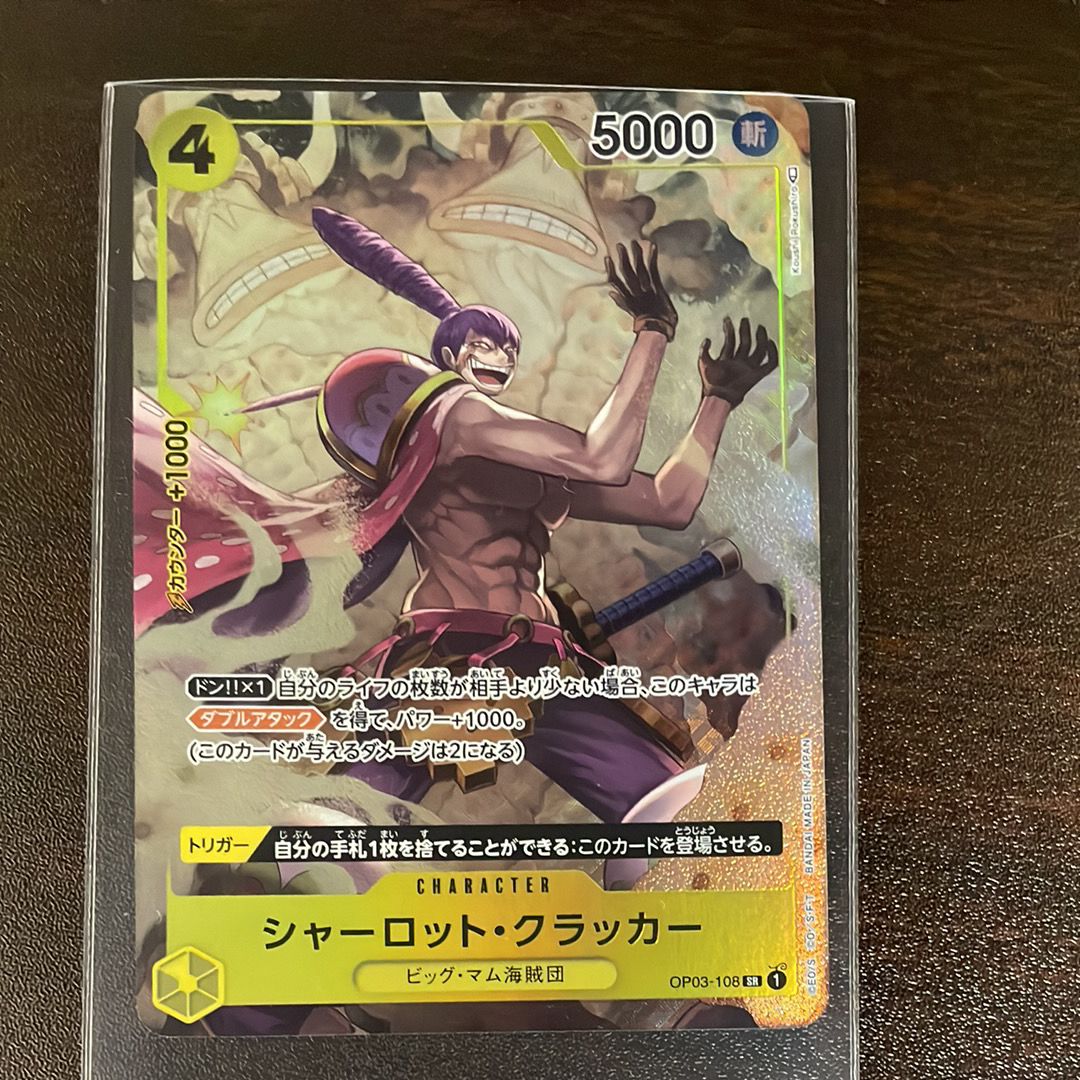 PSA10】シャーロット・クラッカー SR-P [OP03-108](プレミアム