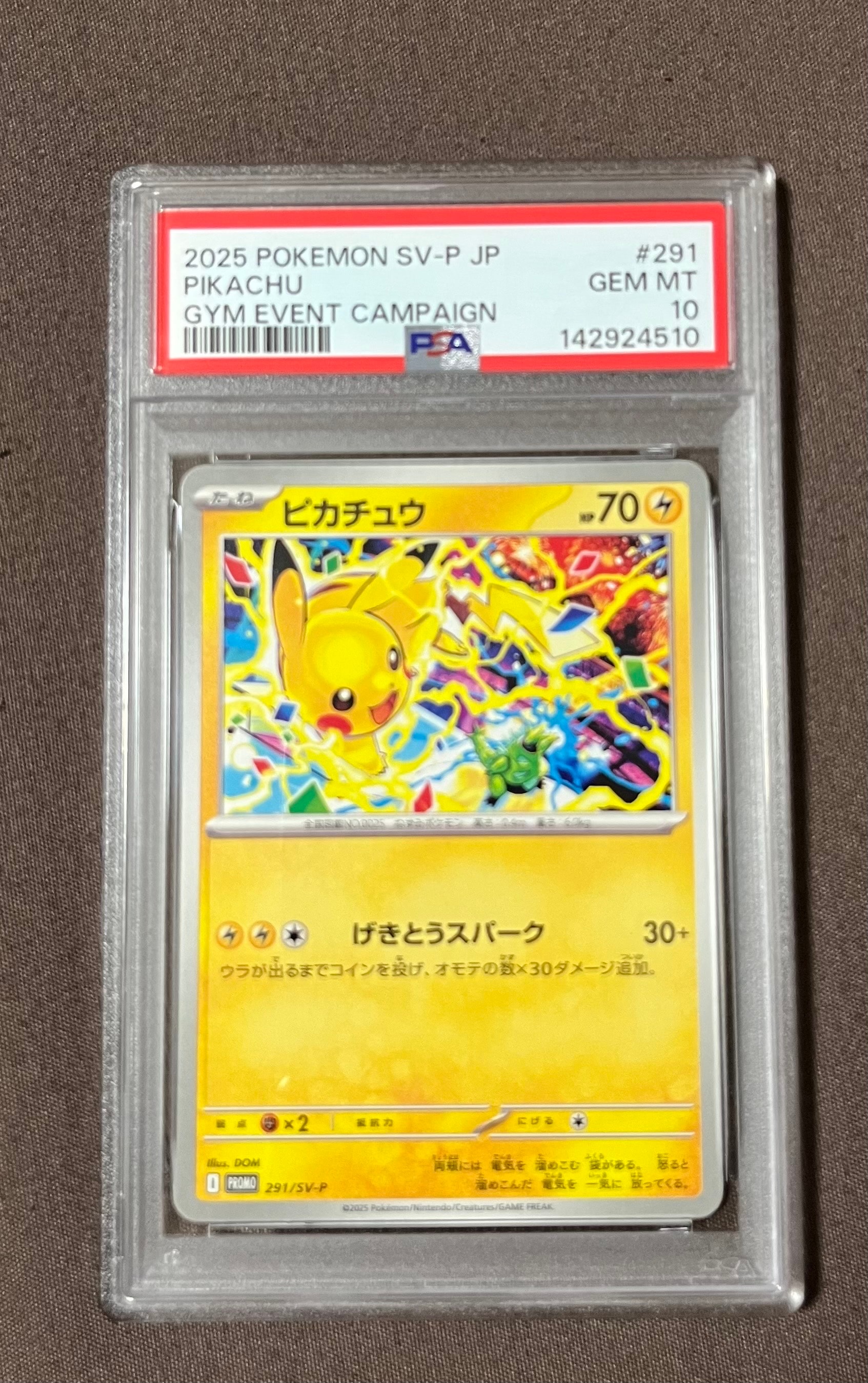 【PSA10】ピカチュウ 291/sv-p プロモカード PSA10 ピカチュウ 291/SV-P プロモ - メルカリ