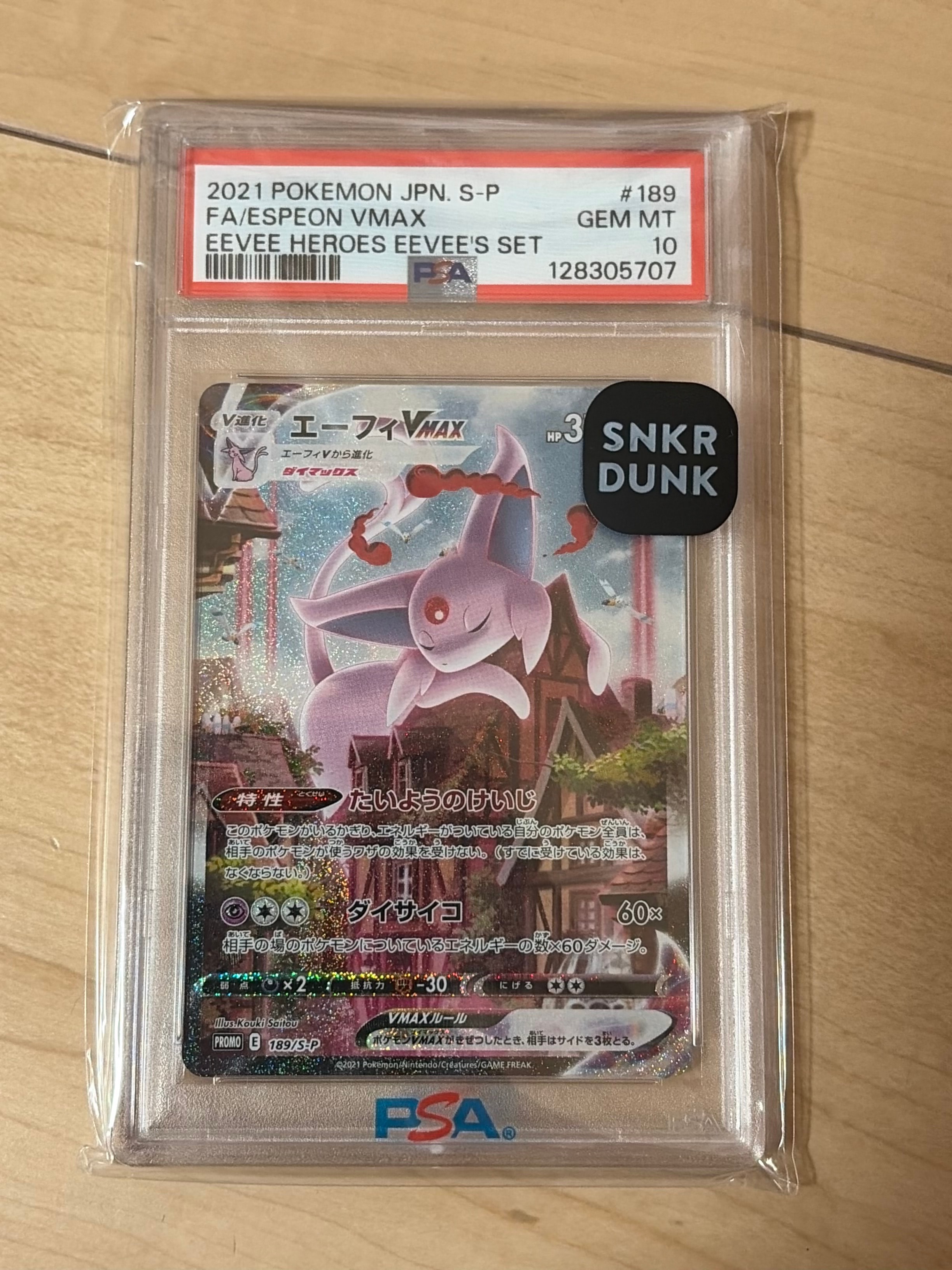 PSA9】エーフィVMAX: SA/プロモ[S-P 189](プロモーションカード「S-P