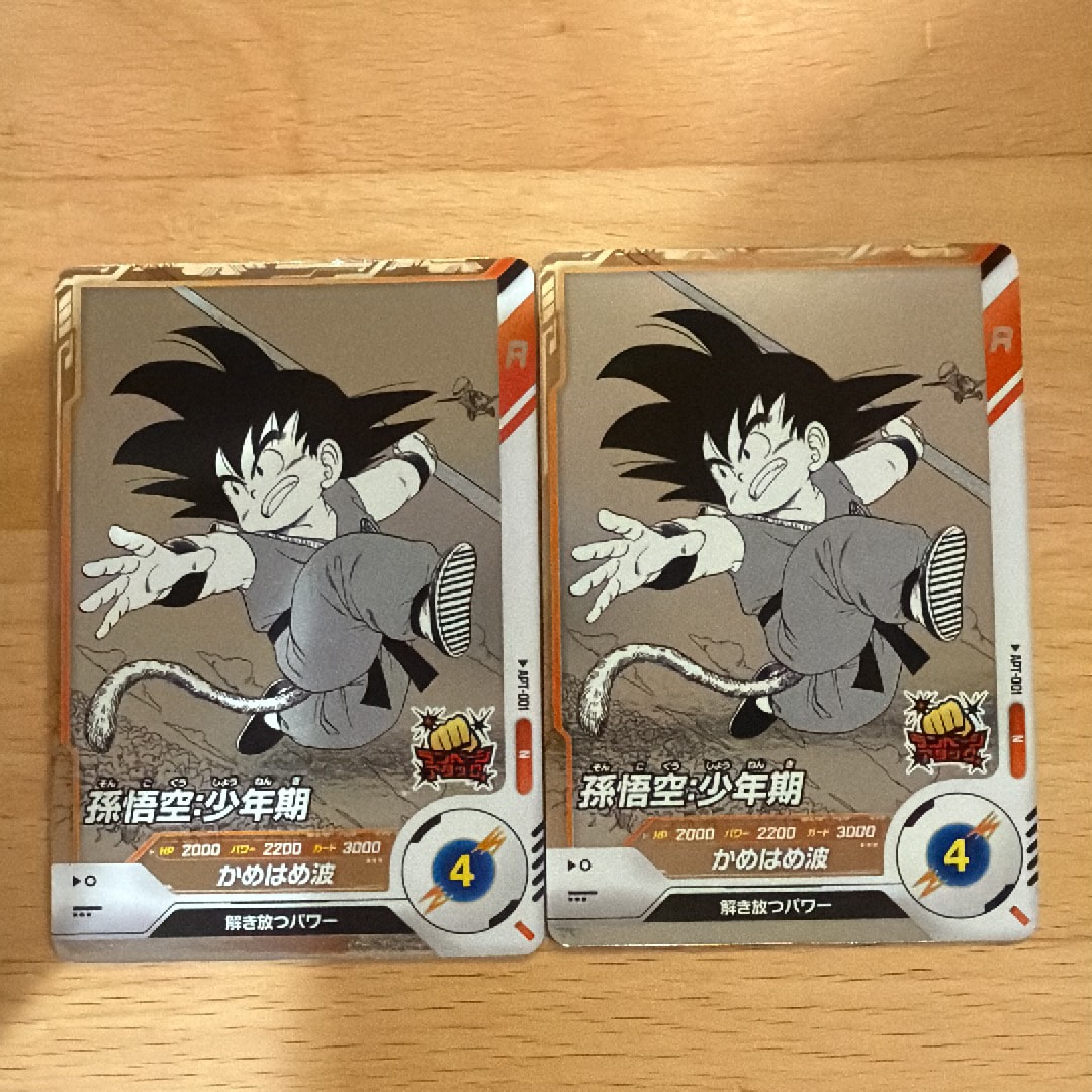 ドラゴンボールアドバンスパック40th APT-001 Nパラレル孫悟空少年期 孫悟空 : 少年期 N [APT-001](アドバンスパック「ドラゴンボール 40th