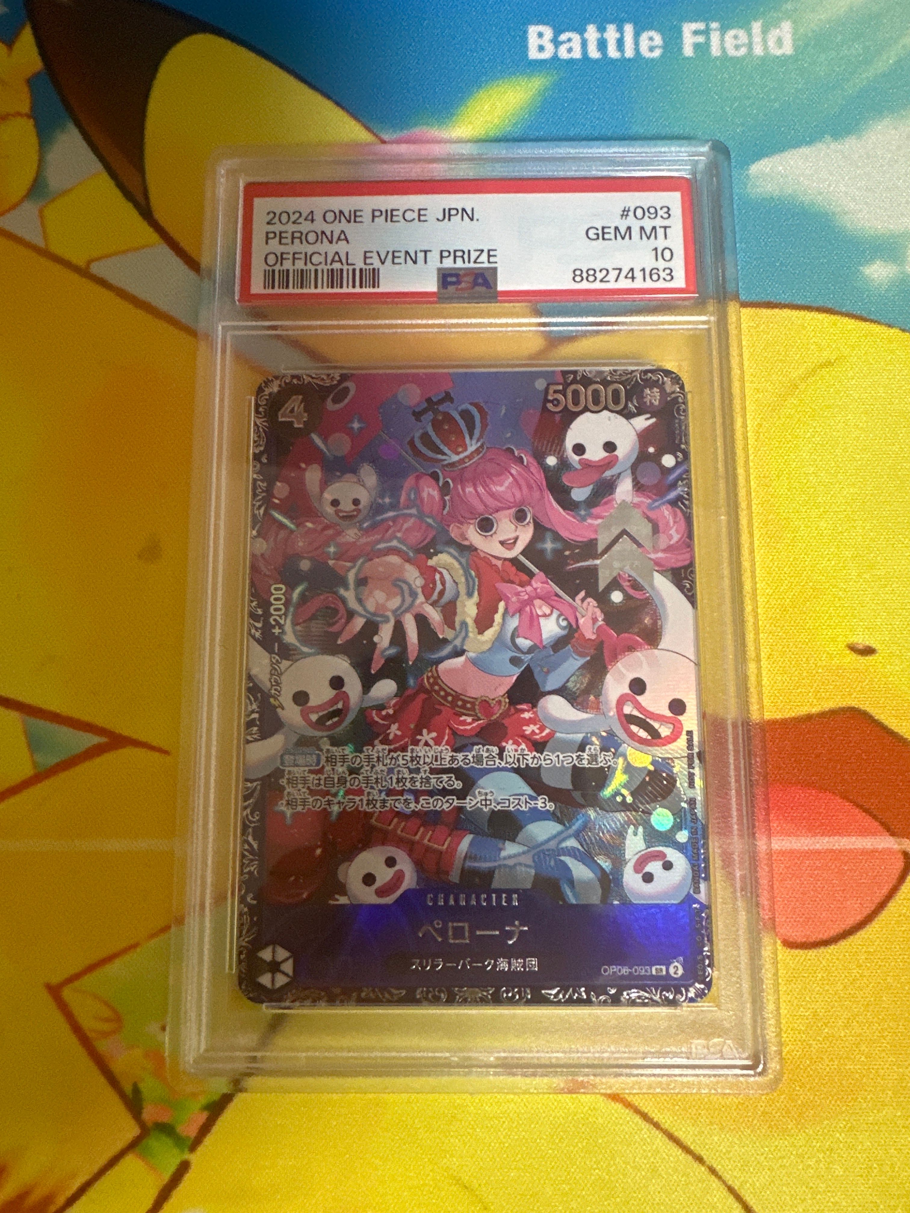 ペローナ SR [OP06-093] (フラッグシップバトル ベスト8記念品) for Japan