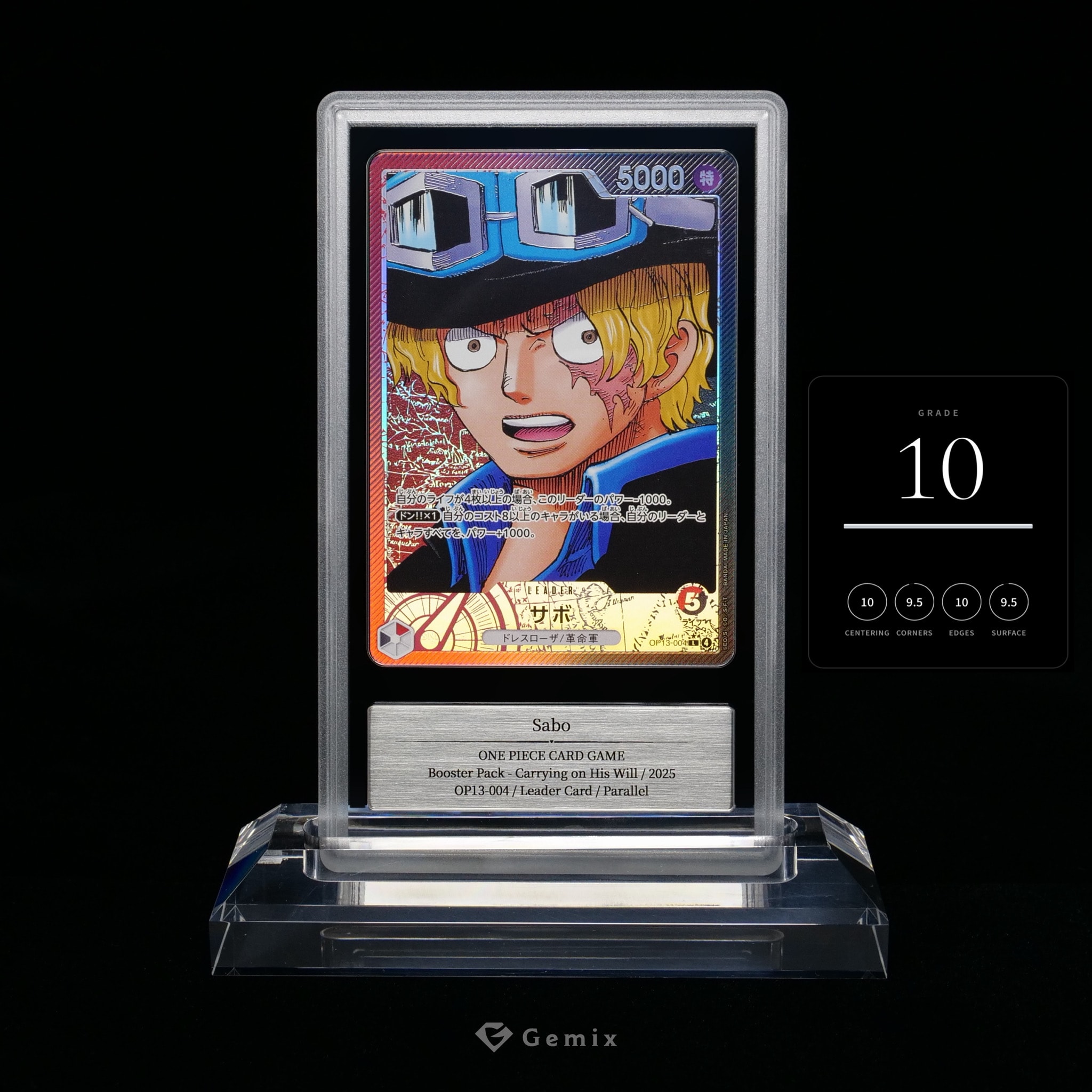 他鑑定品】サボ L-P [OP13-004](ブースターパック「受け継がれる意志