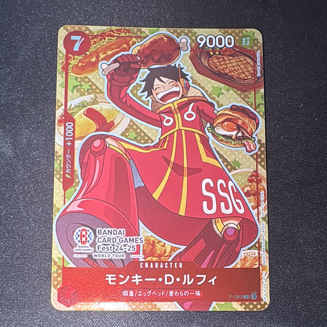モンキー・D・ルフィ P [P-080](プロモーションカード「BANDAI CARD GAMES Fest24-25 World Tour」)