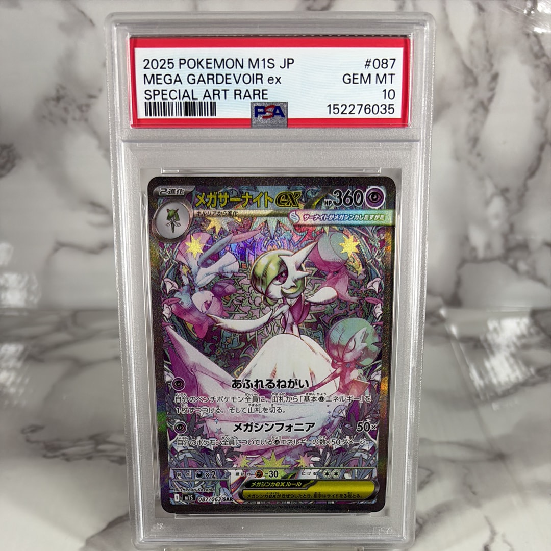 【PSA10】オーダイル 2024 PROMO SV-P オーダイル [SV-P 0 SV-P PROMO eBay 【PSA10】オーダイル 2024 PROMO SV-P
