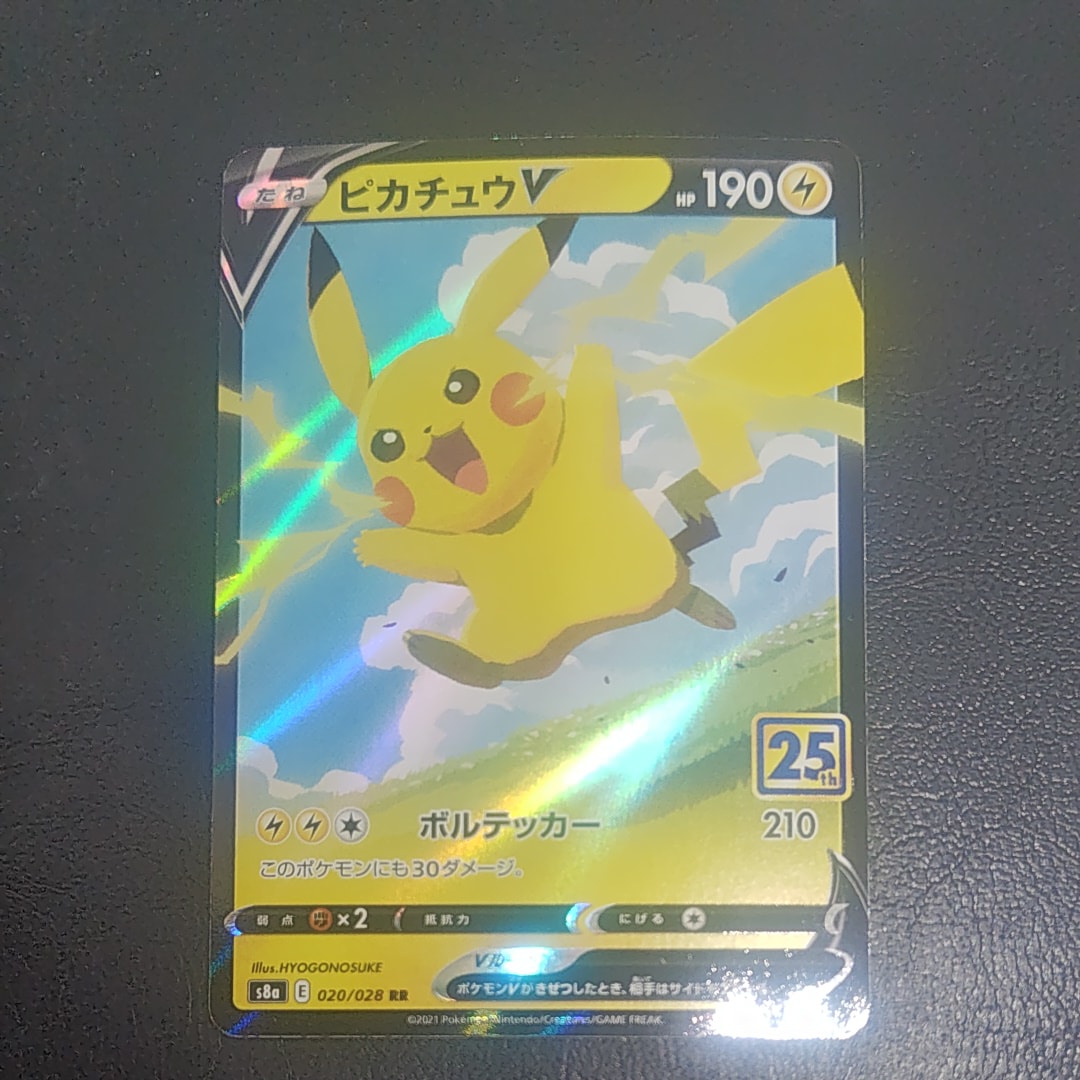 カブトプス ★ 拡張パック第4弾 裂けた大地 057/088 ポケモンカードe カブトプス ·拡張パック第4弾 裂けた大地 057/088