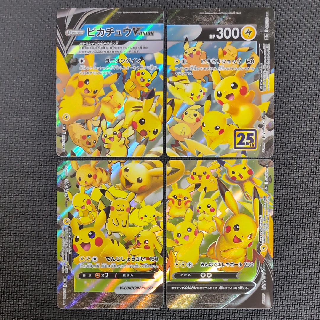 メガカイリューex SAR [M2a 246/193](ハイクラスパック「MEGAドリーム