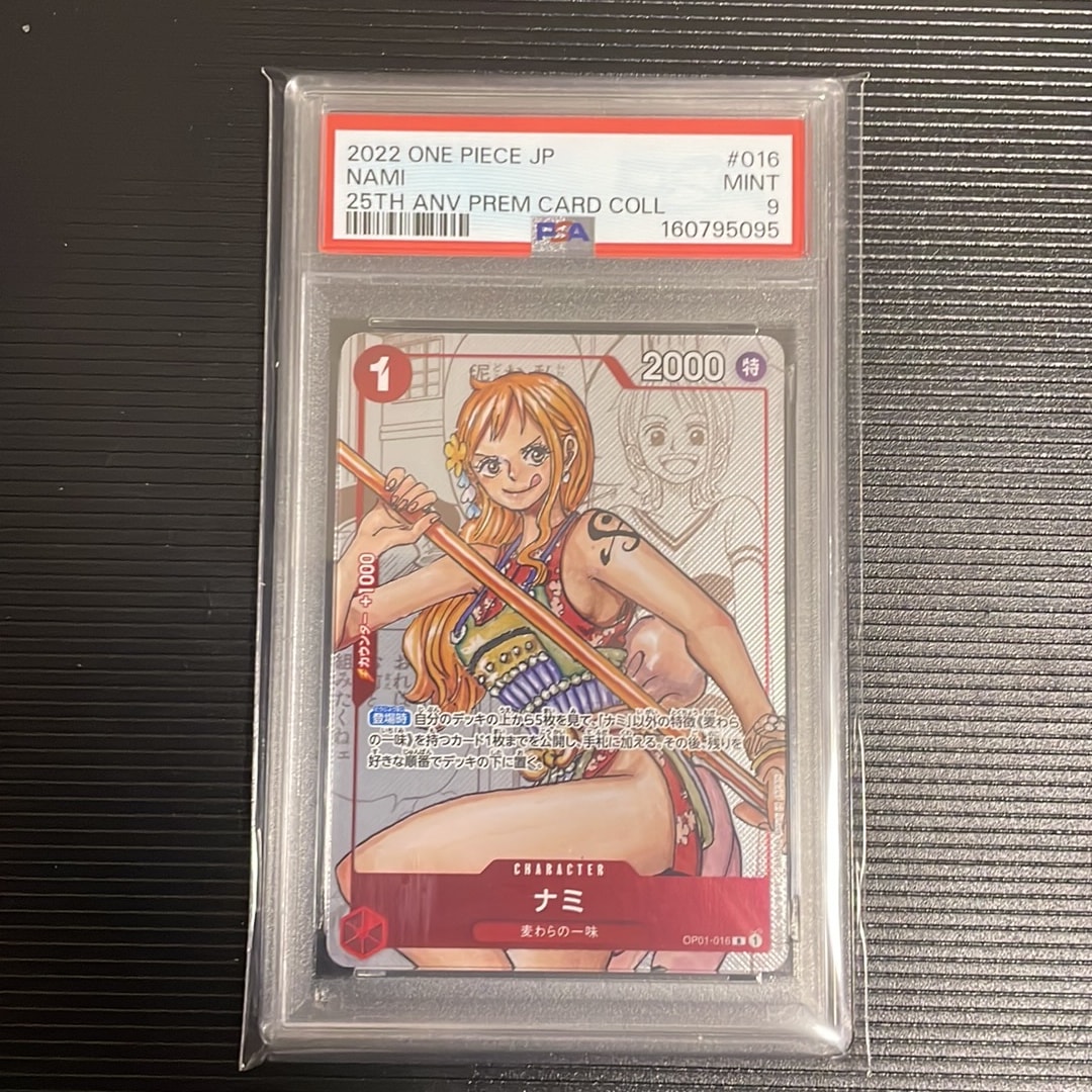 PSA9】ナミ R-P [OP01-016] (プレミアムカードコレクション25周年