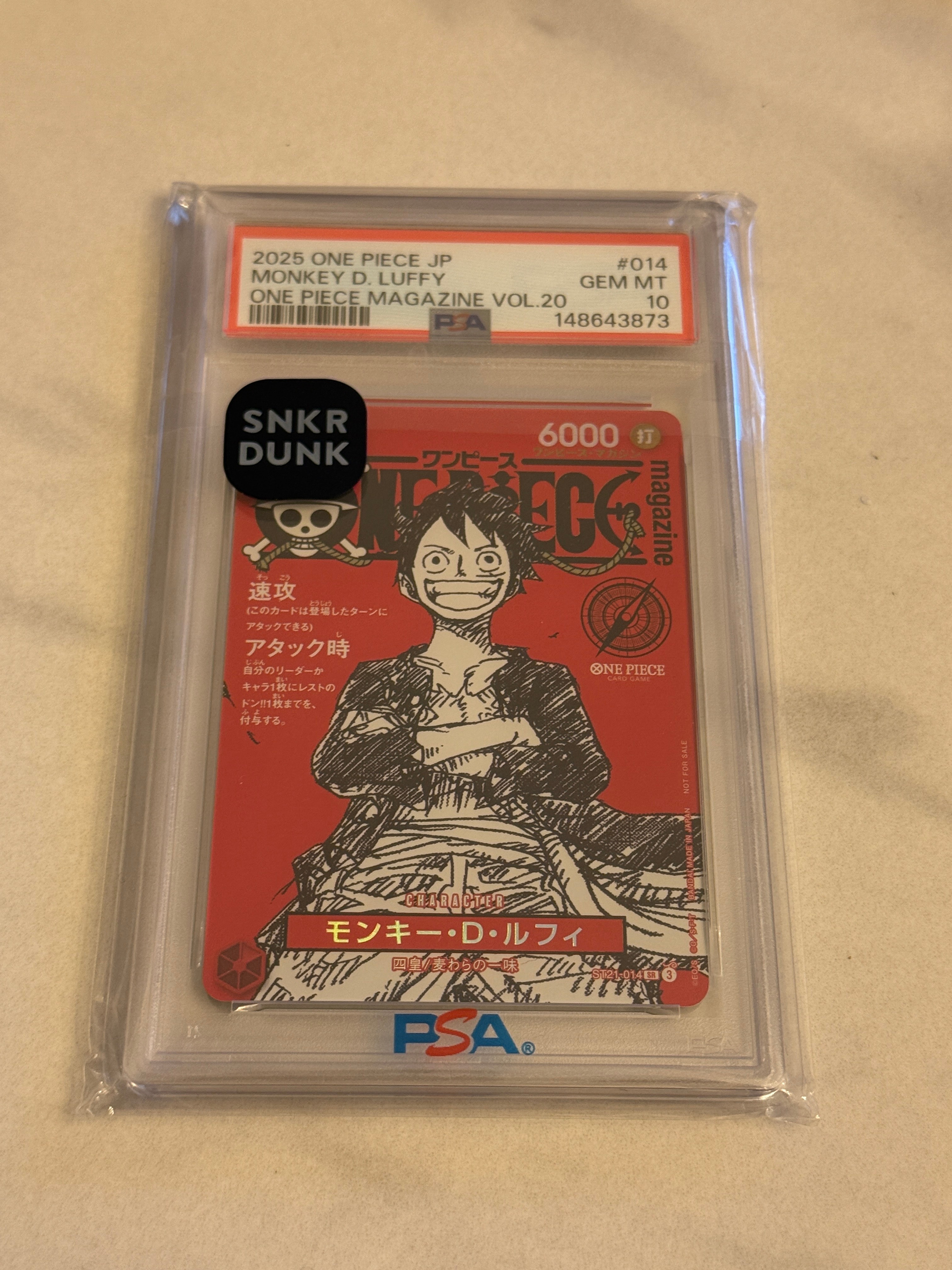 モンキー・D・ルフィ SR [ST21-014](プロモーションカード「ワンピースマガジン 特集 週刊少年ジャンプとワンピース 020」)