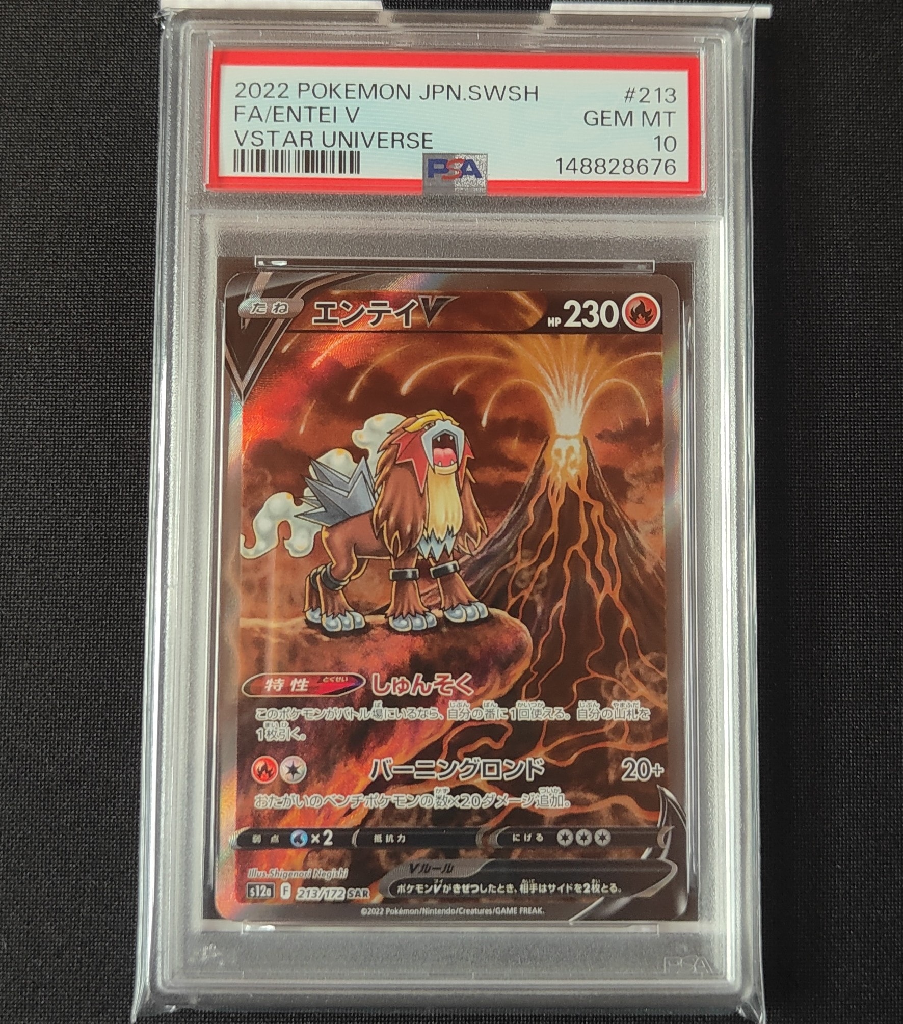 ルギアV: プロモ[324 S-P](プロモーションカード「S-P」)の新品/中古