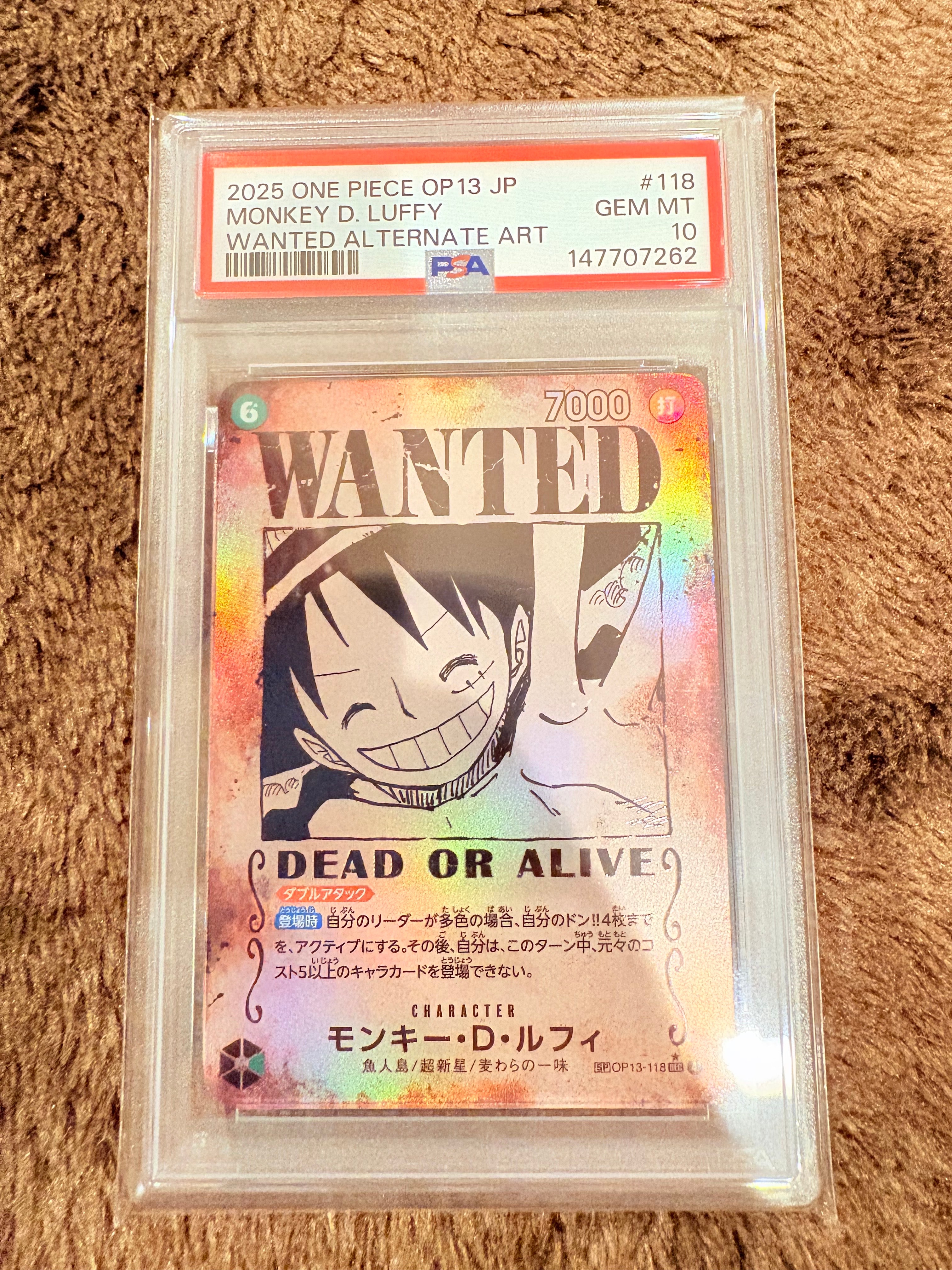 モンキー・D・ルフィ:手配書 SEC-SPC [OP13-118](ブースターパック「受け継がれる意志」)