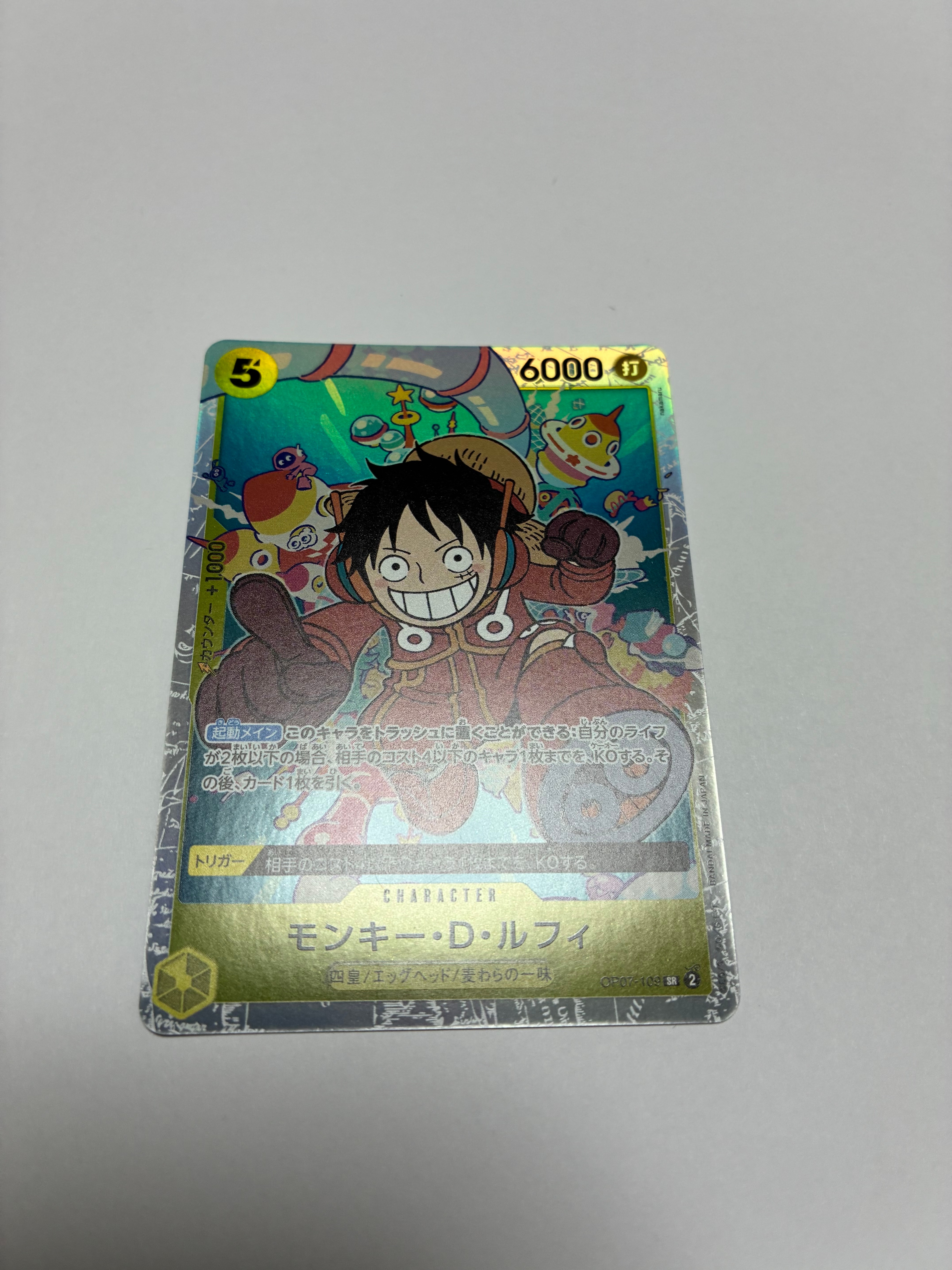 PSA10】シャンクス L [OP09-001](アニバーサリーセット