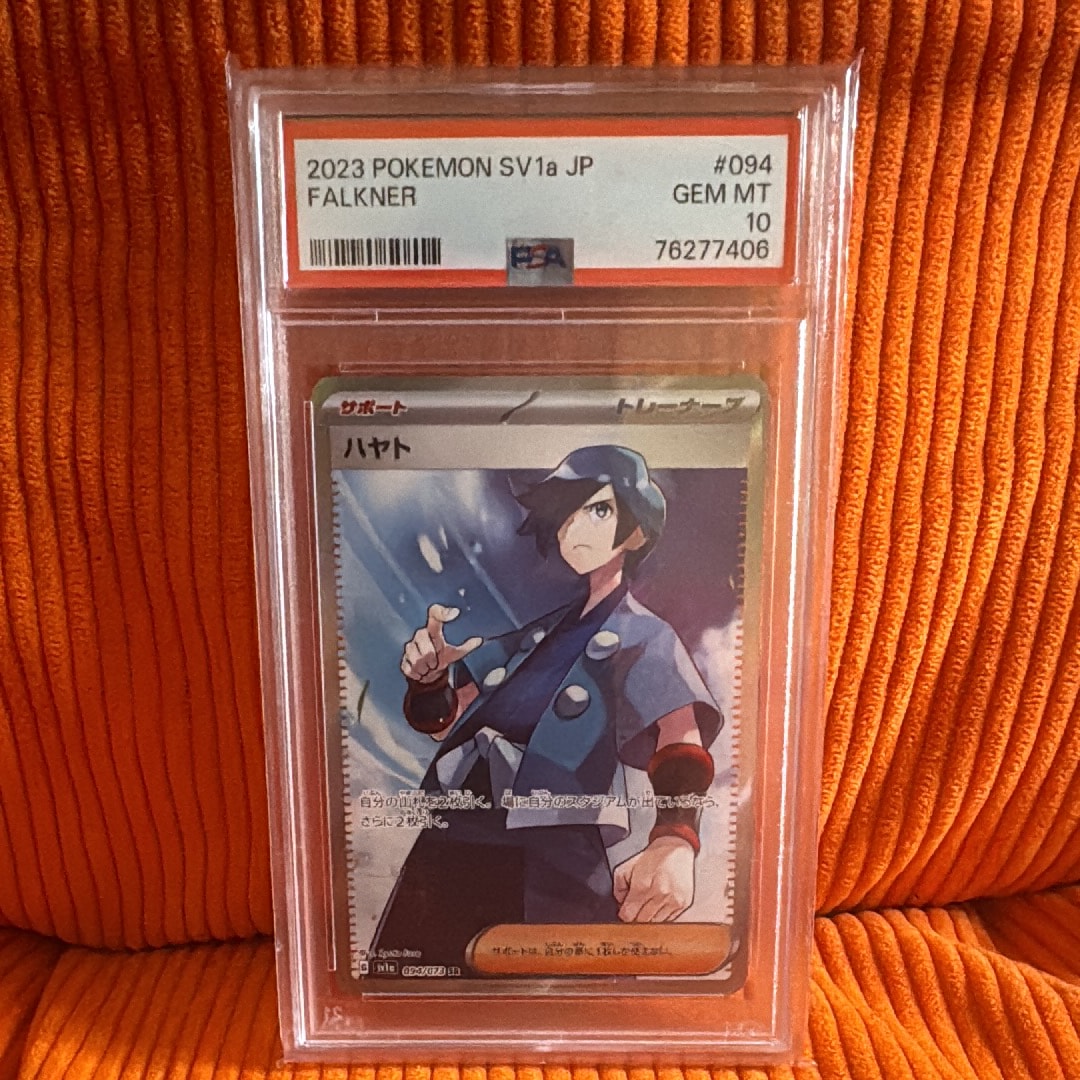 ハヤト SR[SV1a 094/073](スカーレット&バイオレット 拡張パック「トリプレットビート」)