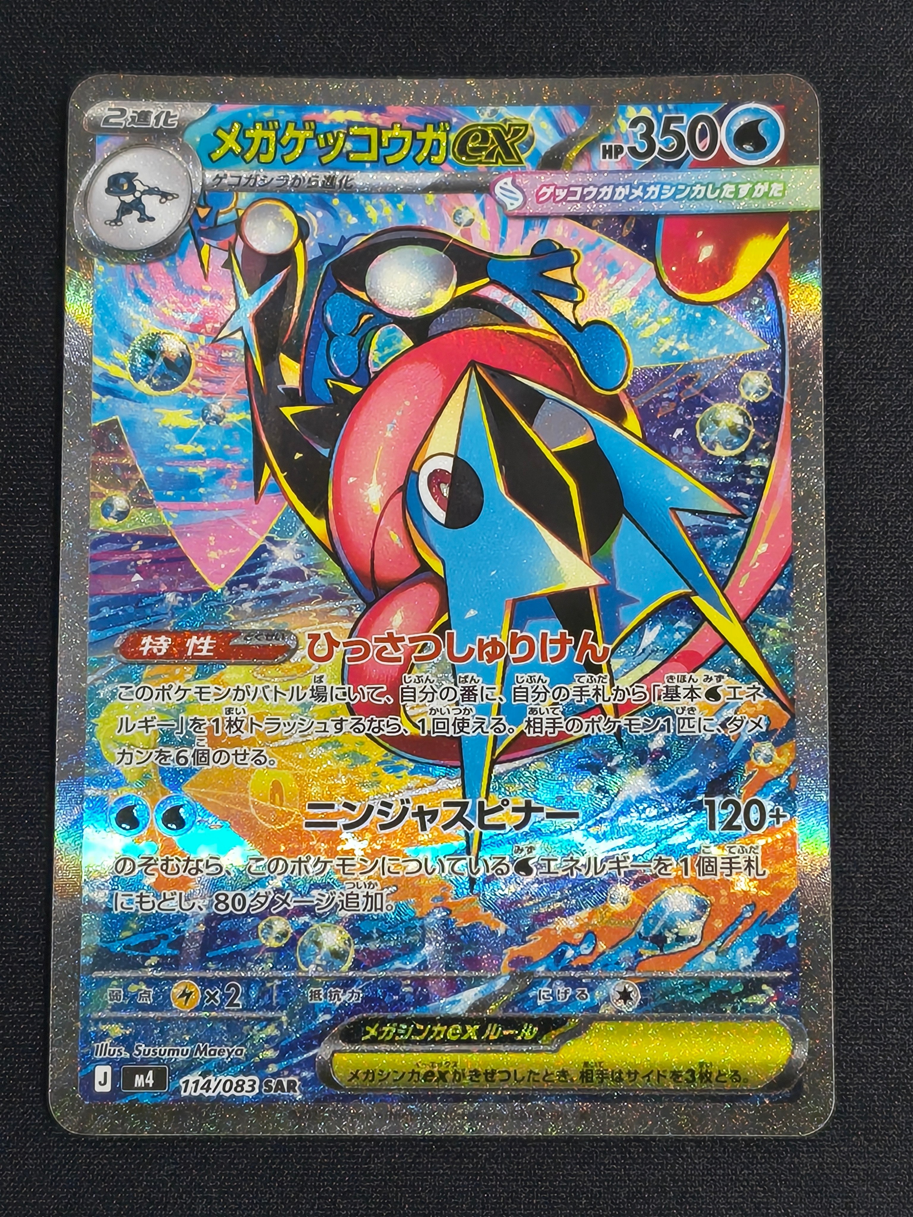 キュウコンex SR SV2a ポケモンカード151 188/165 Amazon.co.jp: ポケモンカード151 sv2a 強化拡張パック キュウコンex