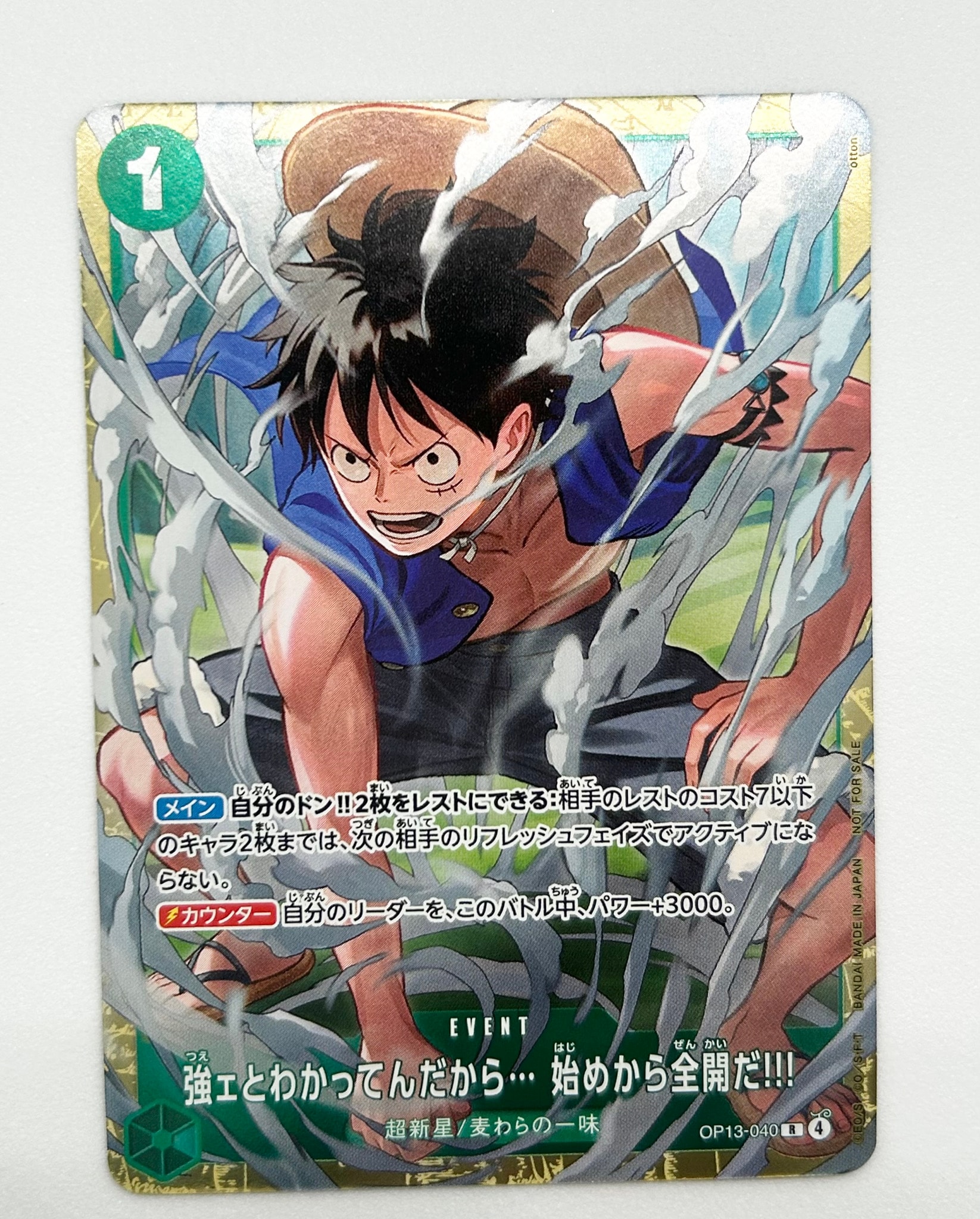 PSA10】ポートガス・D・エース SR [ST15-005](プロモーションカード