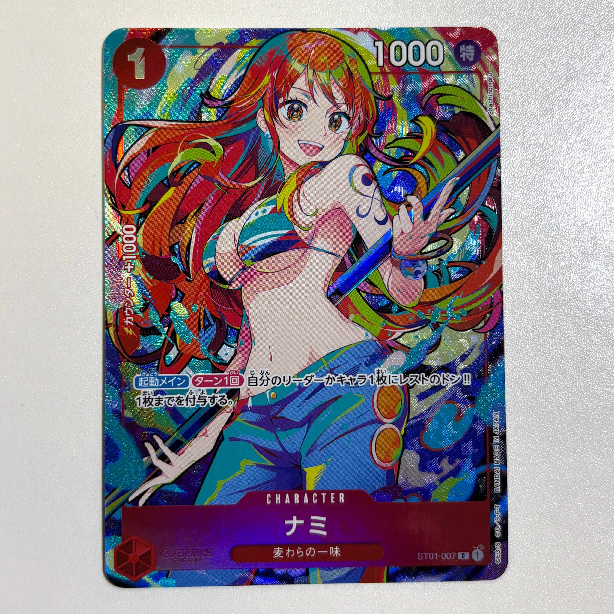ナミ C [ST01-007](プレミアムブースター「ONE PIECE CARD THE BEST ストレージボックスセット」)