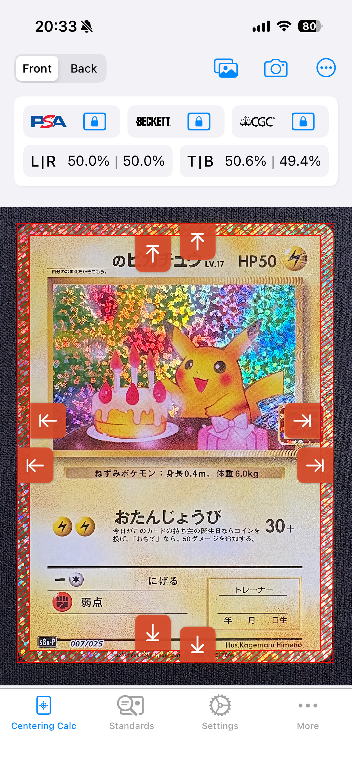 _のピカチュウ: プロモ (お誕生日ピカチュウ) [S8a-P 007/025](プロモカードパック 25th ANNIVERSARY edition)