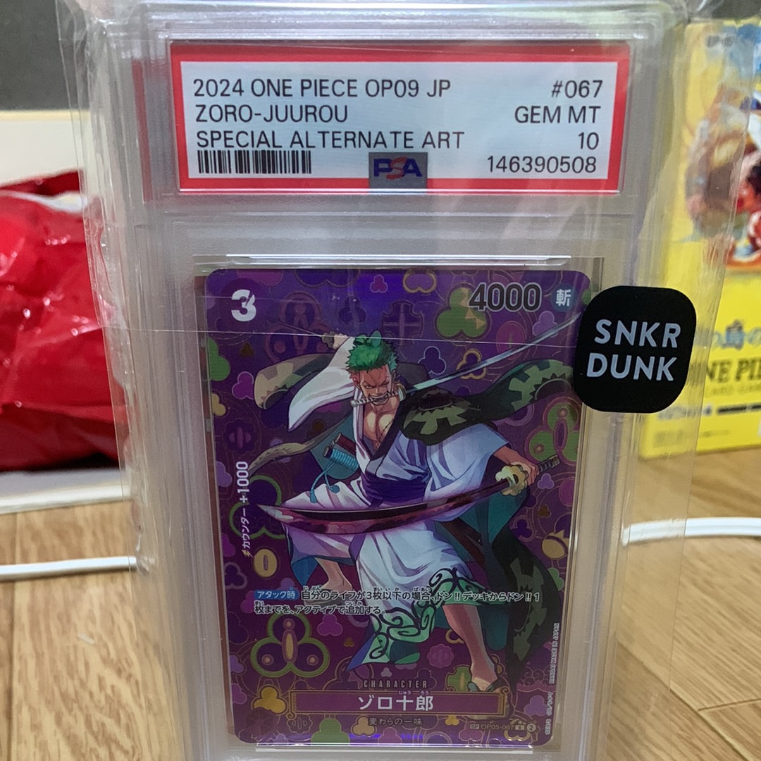 Zoro-Juurou R-SPC [OP05-067](Booster Pack "Emperors In The New World")