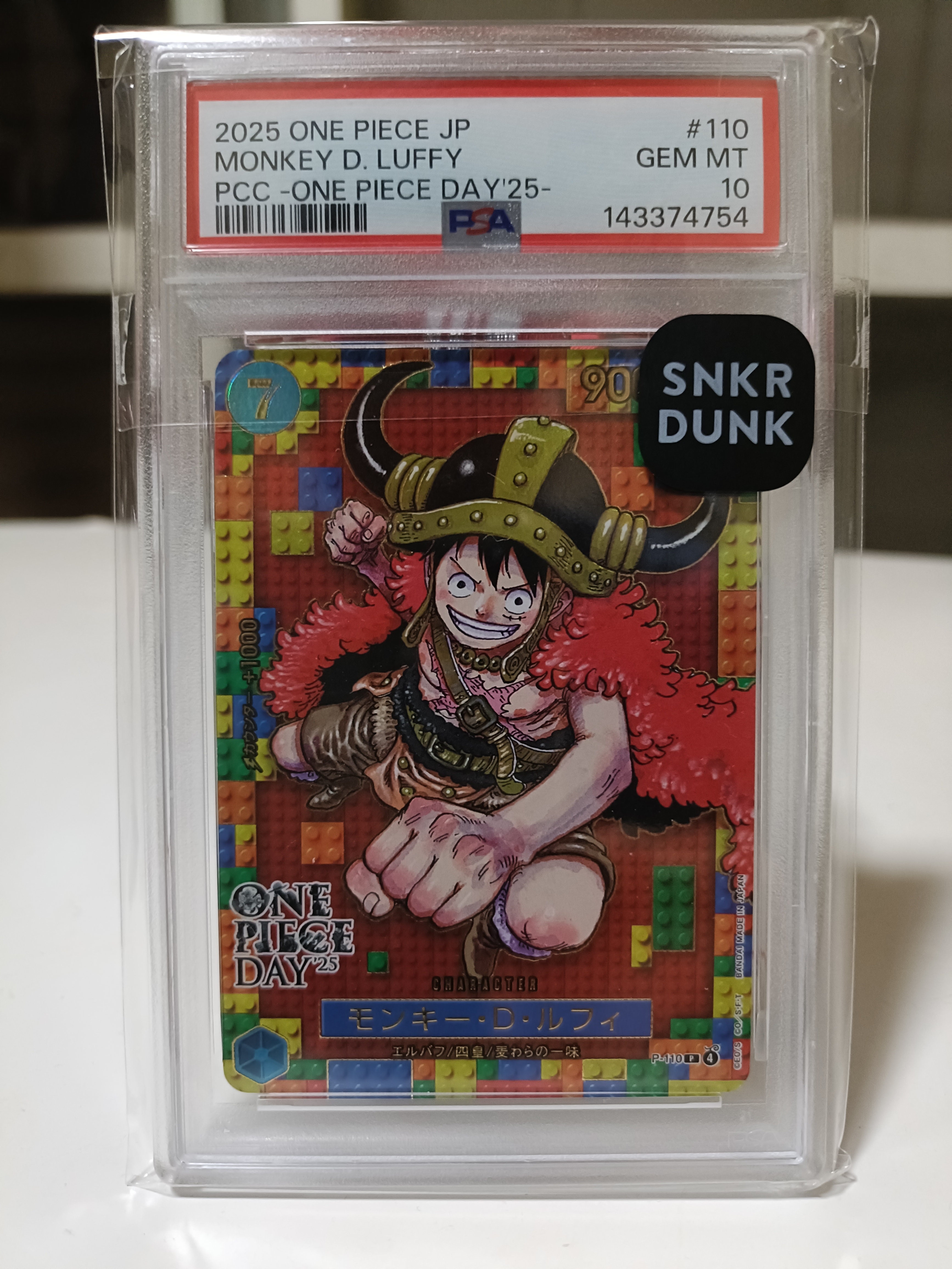 PSA10】モンキー・D・ルフィ P [P-110](プレミアムカードコレクション