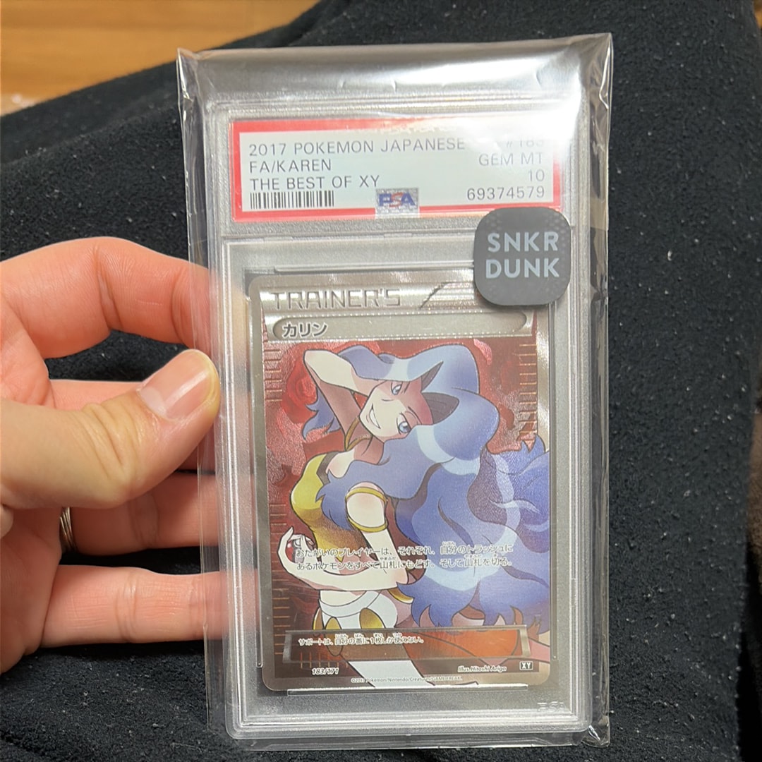 カリン[XY-BEST 183/171](ハイクラスパック「THE BEST OF XY」)の新品