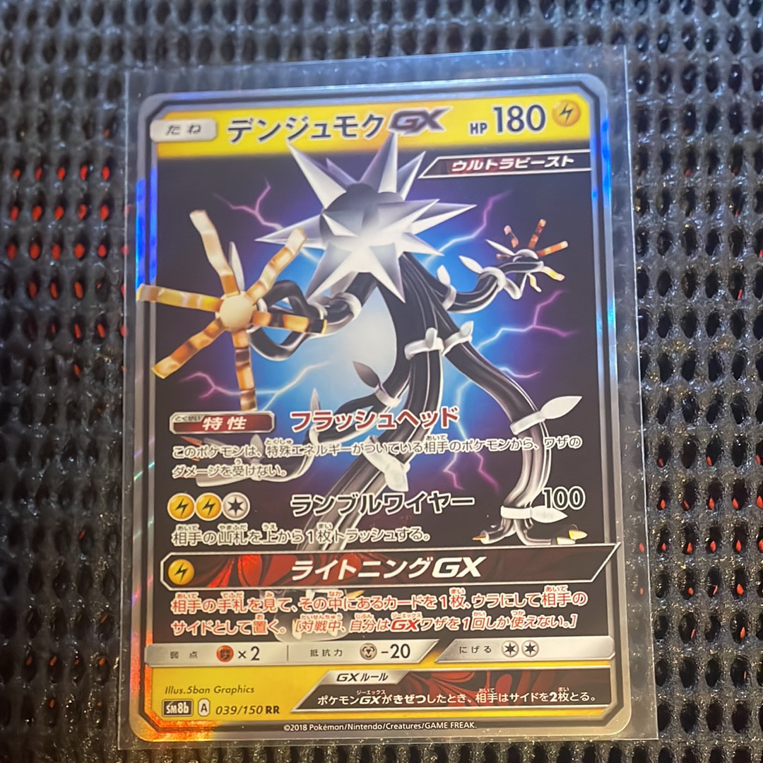 ラティオス R :1ED [CP2 019/027](コンセプトパック「伝説キラ