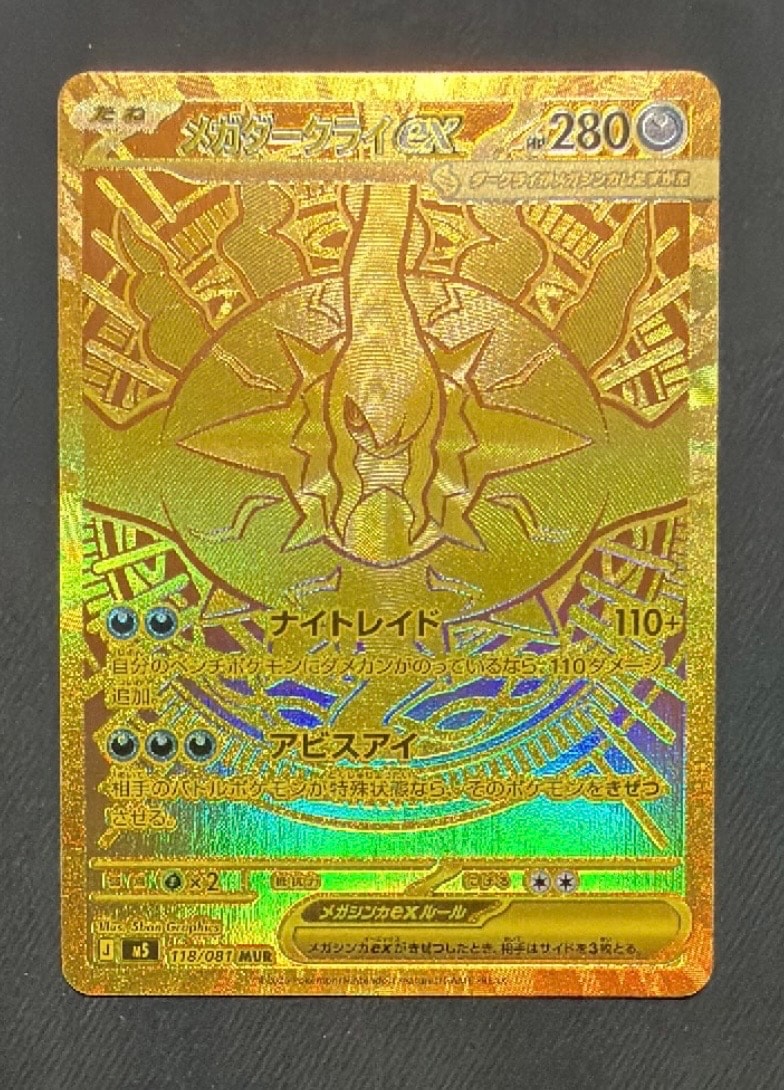 ルカリオV SR: 争奪戦プロモ (シールド戦ルカリオ) [S-P 304 PSA10】ルカリオV SR: 争奪戦プロモ (シールド戦ルカリオ) [S-P 304