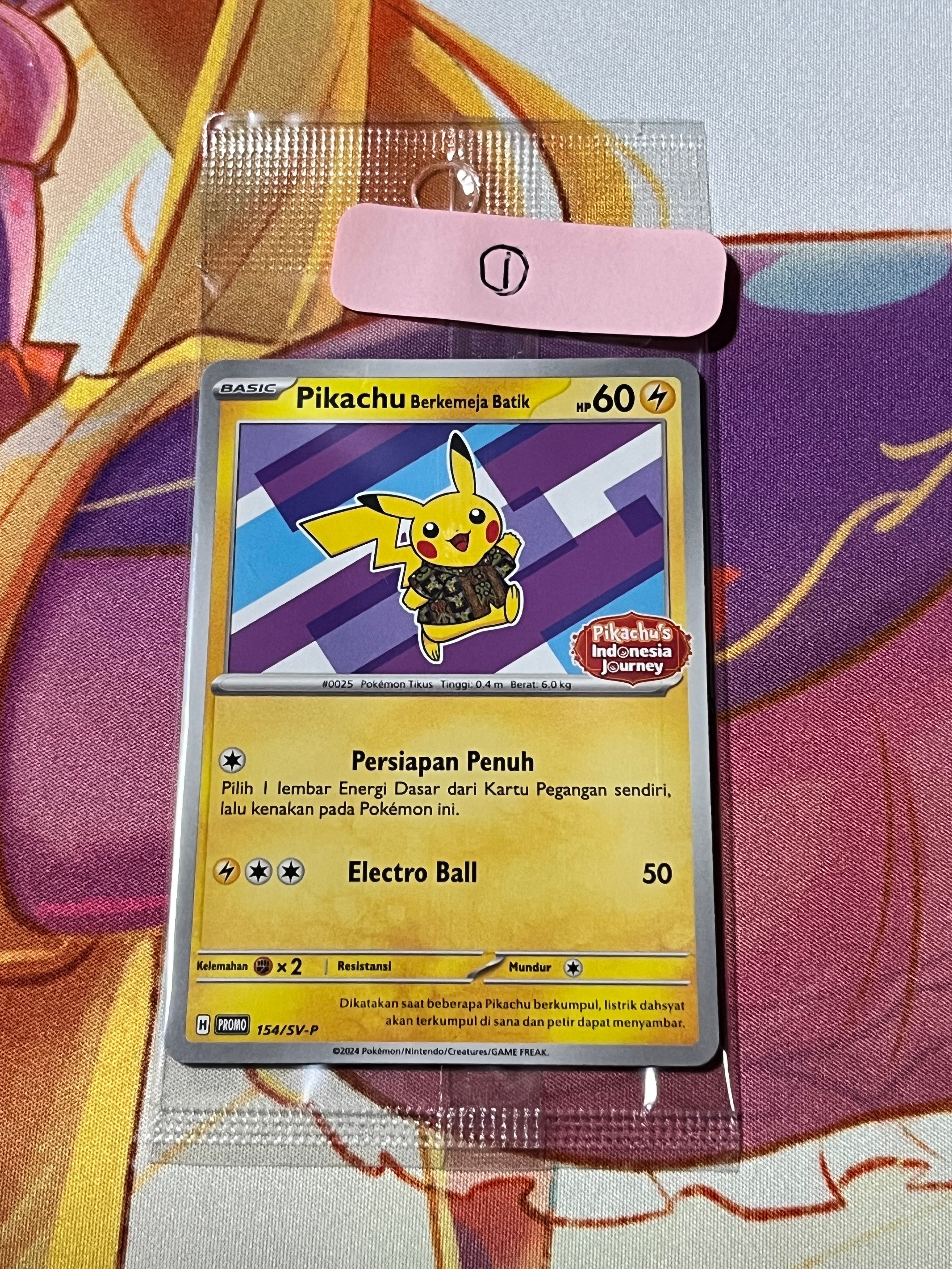 ヤドン&コダックGX SR[SM11 095/094](拡張パック「ミラクルツイン」)の