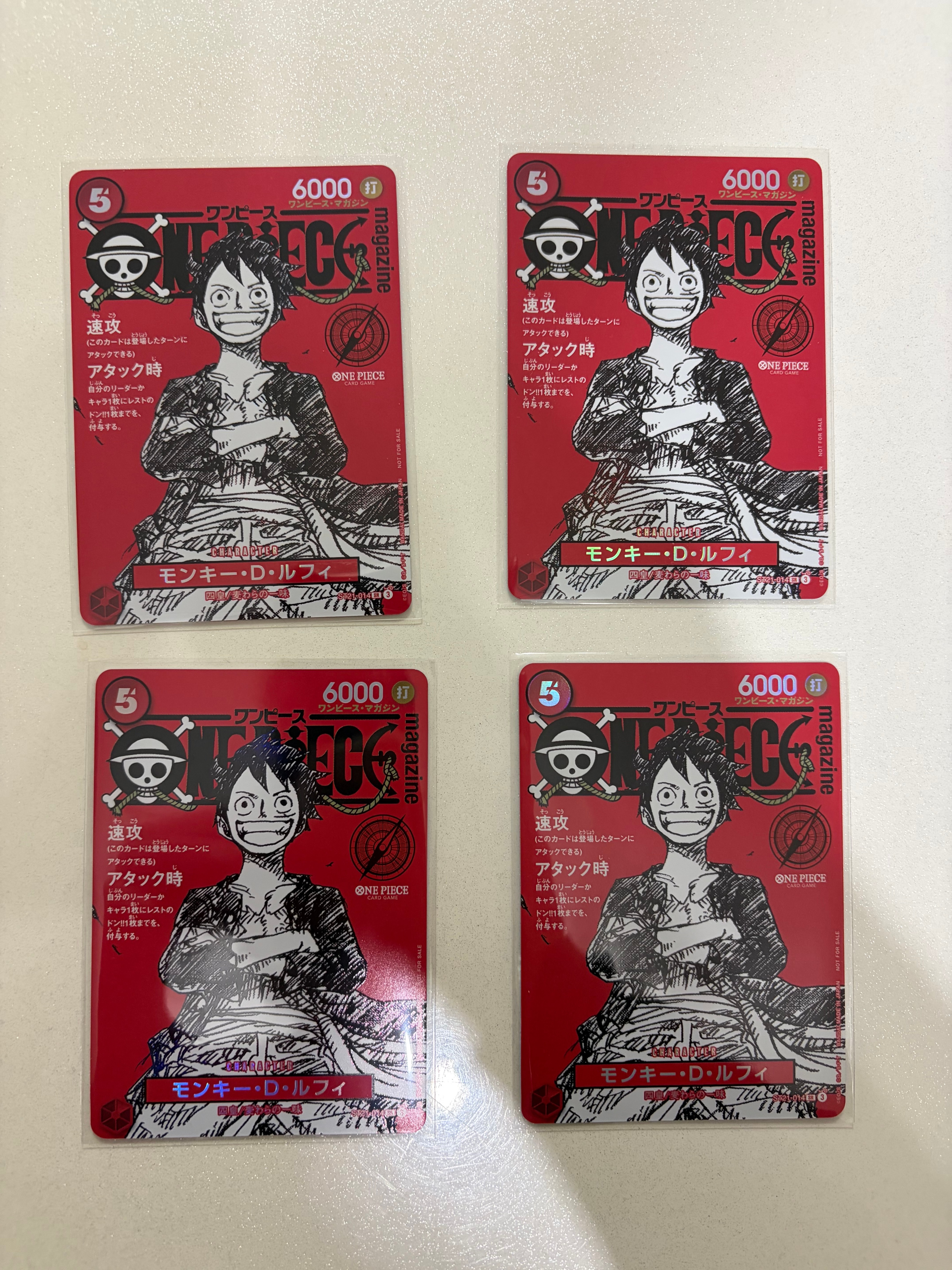 モンキー・D・ルフィ SR [ST21-014](プロモーションカード「ワンピースマガジン 特集 週刊少年ジャンプとワンピース 020」)