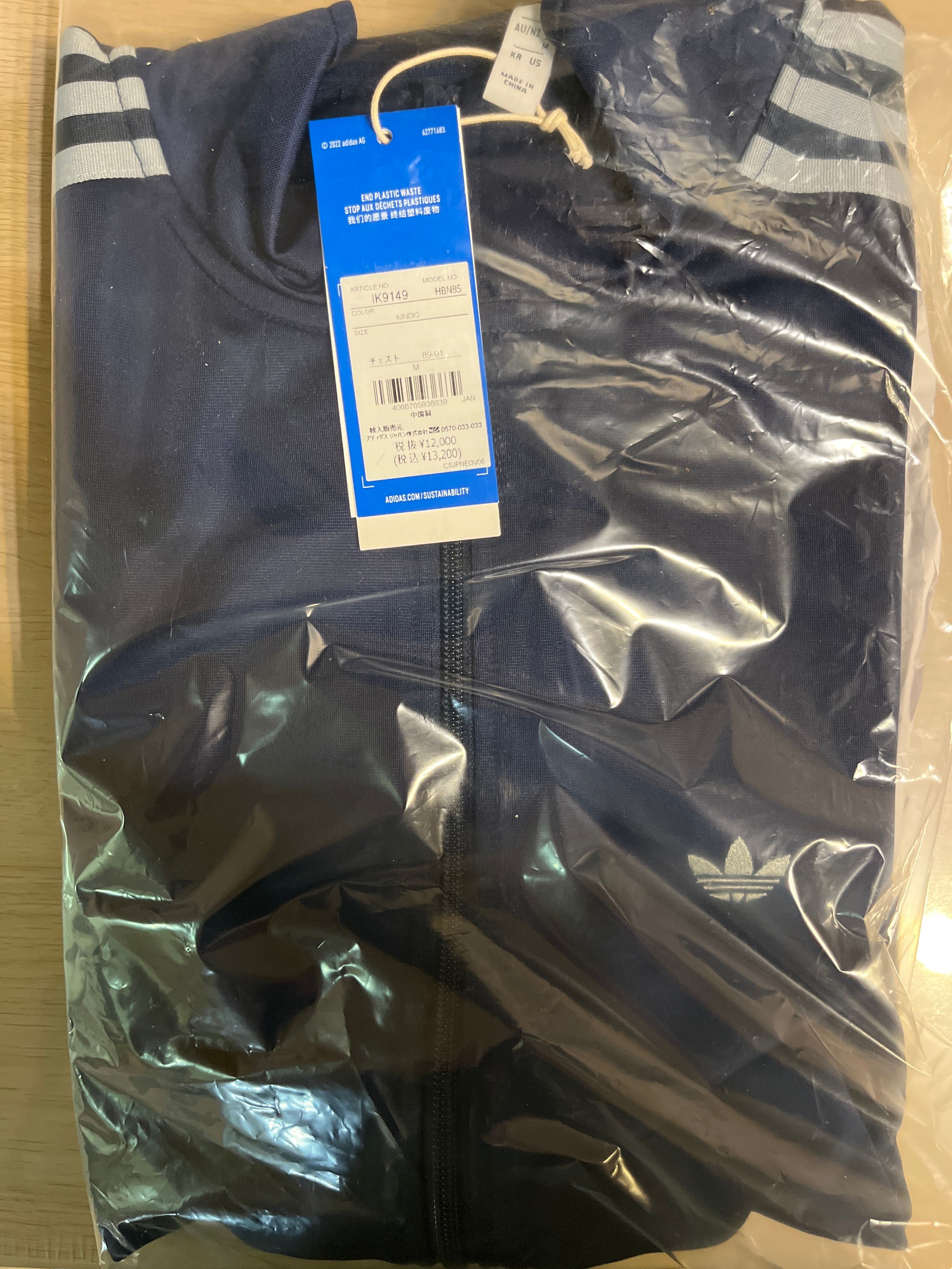 adidas Track Jacket Gender Neutral "Night Indigo"