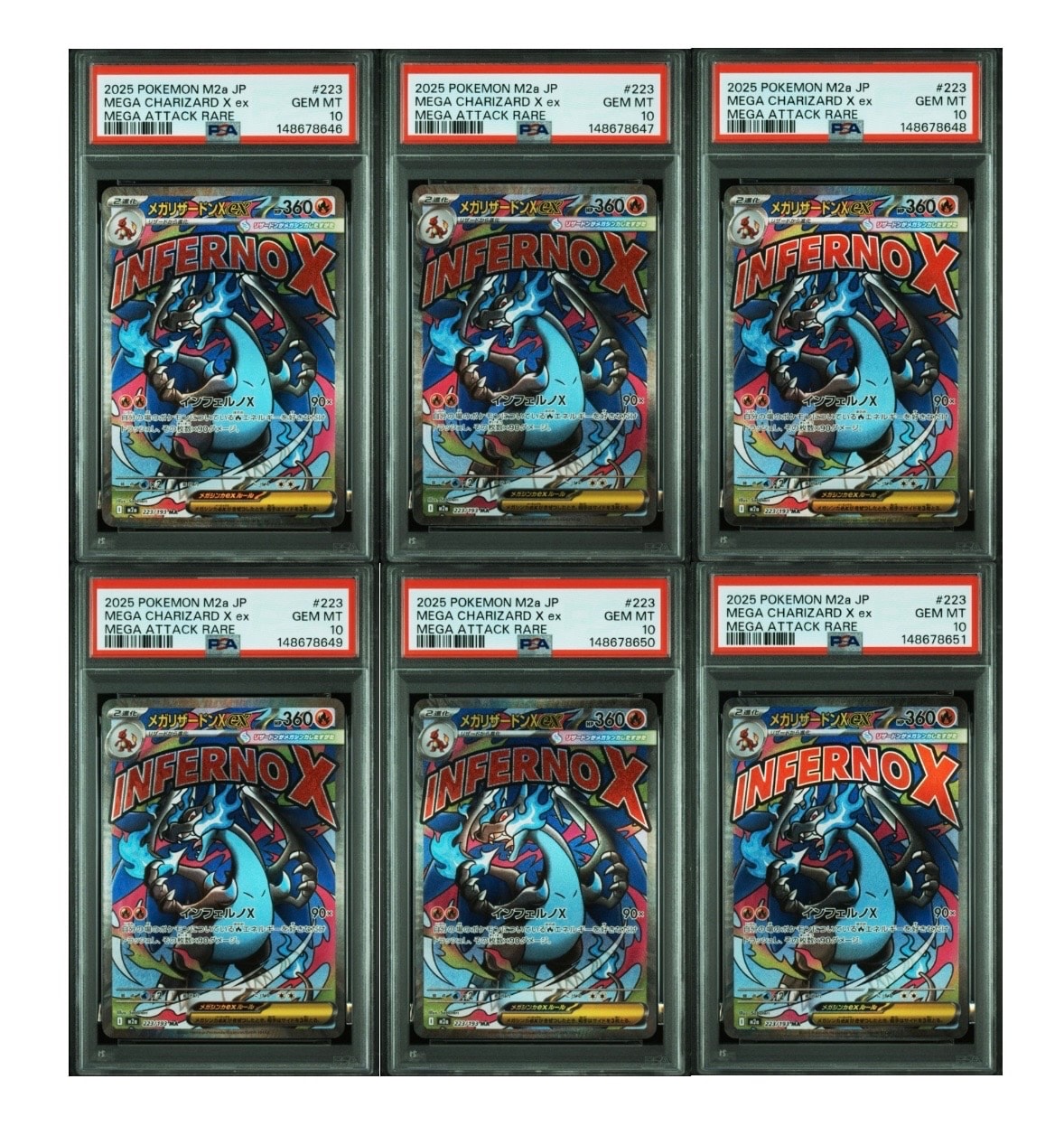 メガリザードンXex MA [M2a 223/193](ハイクラスパック「MEGAドリームex」)
