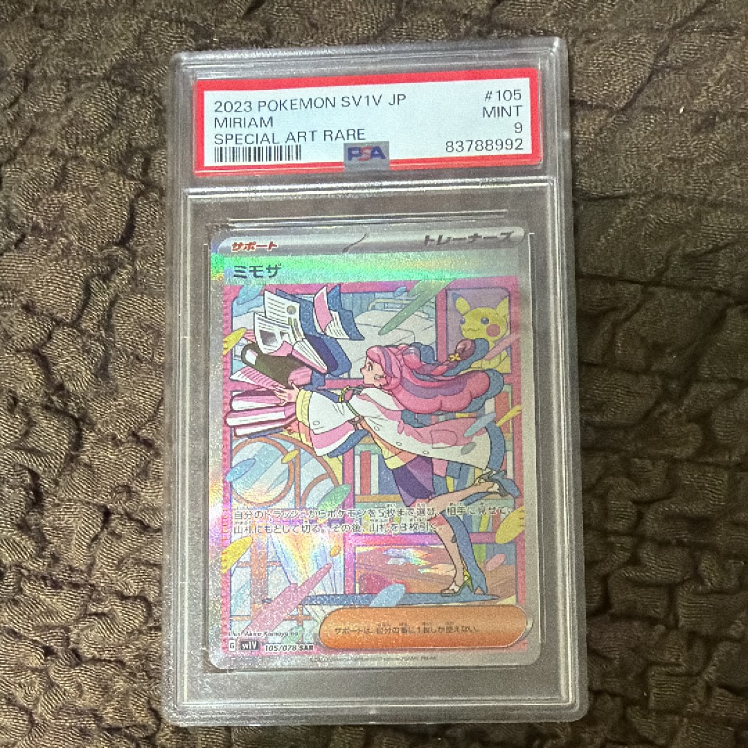 ミモザ SAR[SV1V 105/078](スカーレット&バイオレット 拡張パック「バイオレットex」)