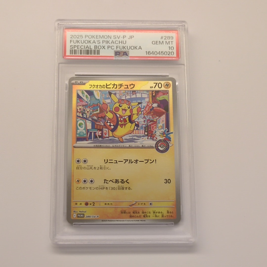ムク SAR [M5 117/081](拡張パック「アビスアイ」)の新品/中古フリマ